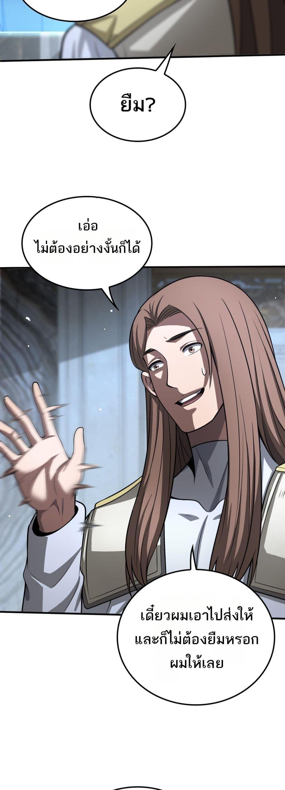 Manga-lc-com อ่านมังงะ อ่านการ์ตูน ออนไลน์ ฟรี DoomsdaySword ตอนที่ 1 2 3 4 5 6 7 8 9 10 11 12 13 14 ฟรี ไม่มีโฆษณา Manga-lc - อ่าน มังงะ อ่าน การ์ตูน ออนไลน์ อ่านมังงะ ฟรี