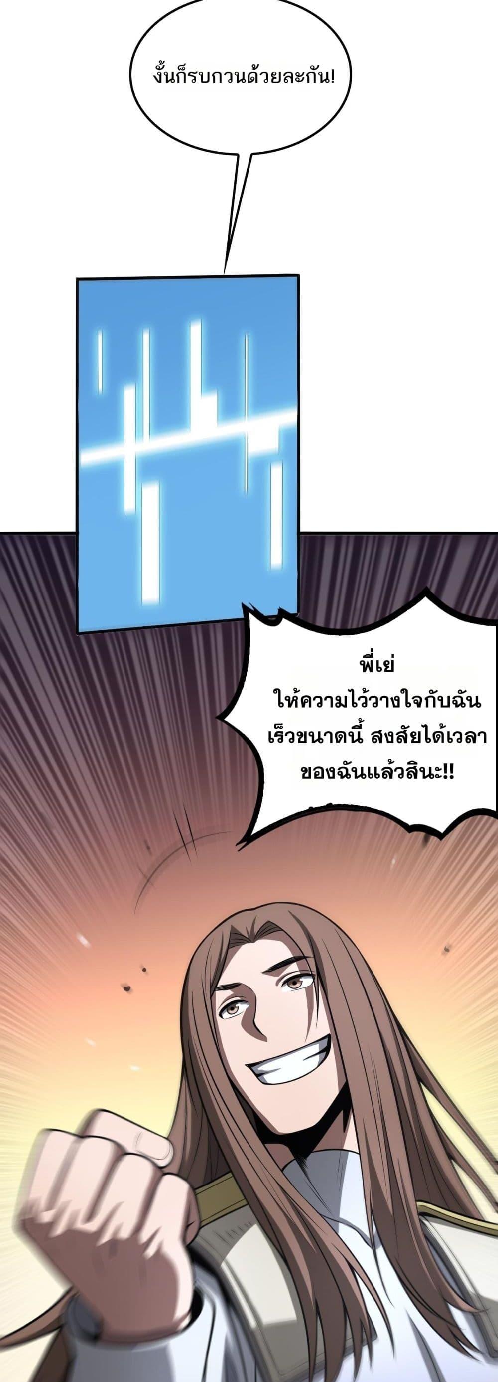 Manga-lc-com อ่านมังงะ อ่านการ์ตูน ออนไลน์ ฟรี DoomsdaySword ตอนที่ 1 2 3 4 5 6 7 8 9 10 11 12 13 14 ฟรี ไม่มีโฆษณา Manga-lc - อ่าน มังงะ อ่าน การ์ตูน ออนไลน์ อ่านมังงะ ฟรี