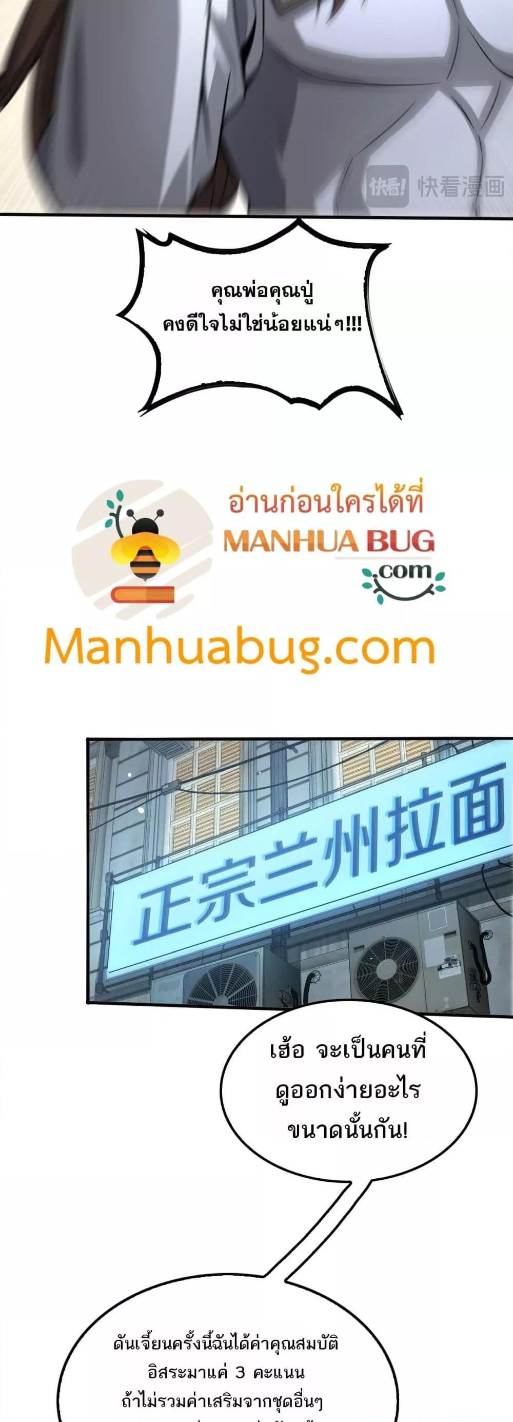 Manga-lc-com อ่านมังงะ อ่านการ์ตูน ออนไลน์ ฟรี DoomsdaySword ตอนที่ 1 2 3 4 5 6 7 8 9 10 11 12 13 14 ฟรี ไม่มีโฆษณา Manga-lc - อ่าน มังงะ อ่าน การ์ตูน ออนไลน์ อ่านมังงะ ฟรี