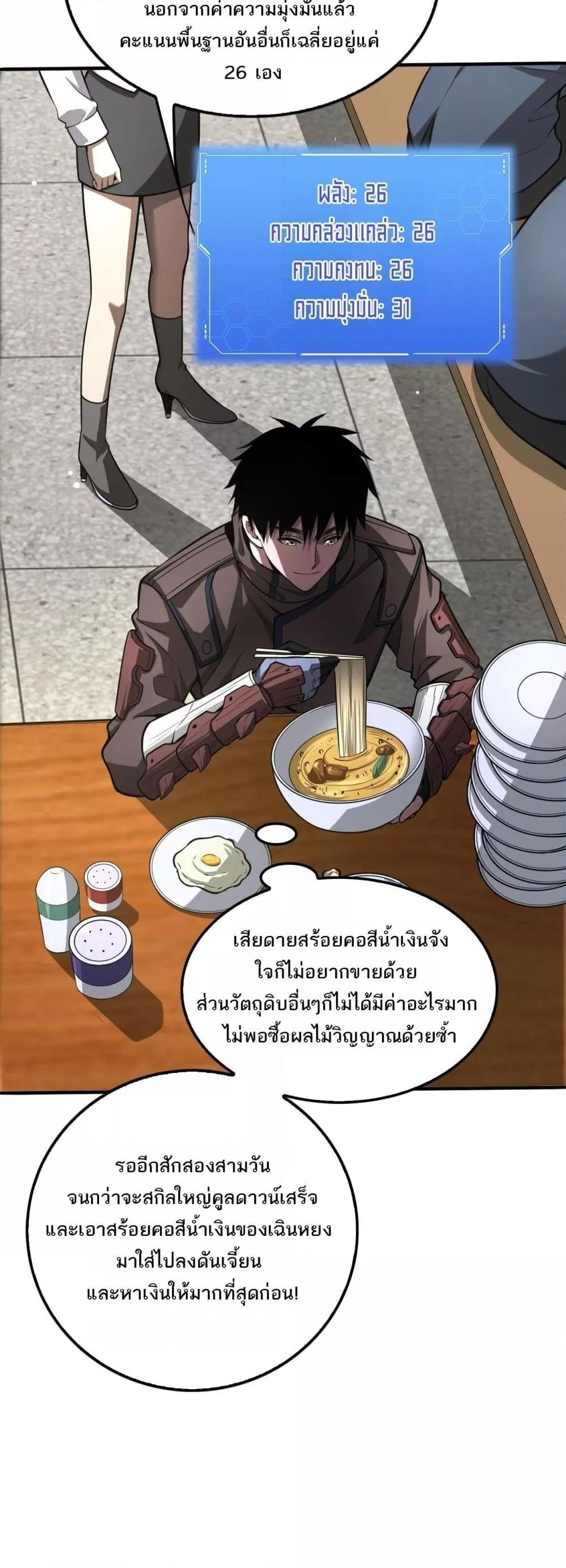 Manga-lc-com อ่านมังงะ อ่านการ์ตูน ออนไลน์ ฟรี DoomsdaySword ตอนที่ 1 2 3 4 5 6 7 8 9 10 11 12 13 14 ฟรี ไม่มีโฆษณา Manga-lc - อ่าน มังงะ อ่าน การ์ตูน ออนไลน์ อ่านมังงะ ฟรี