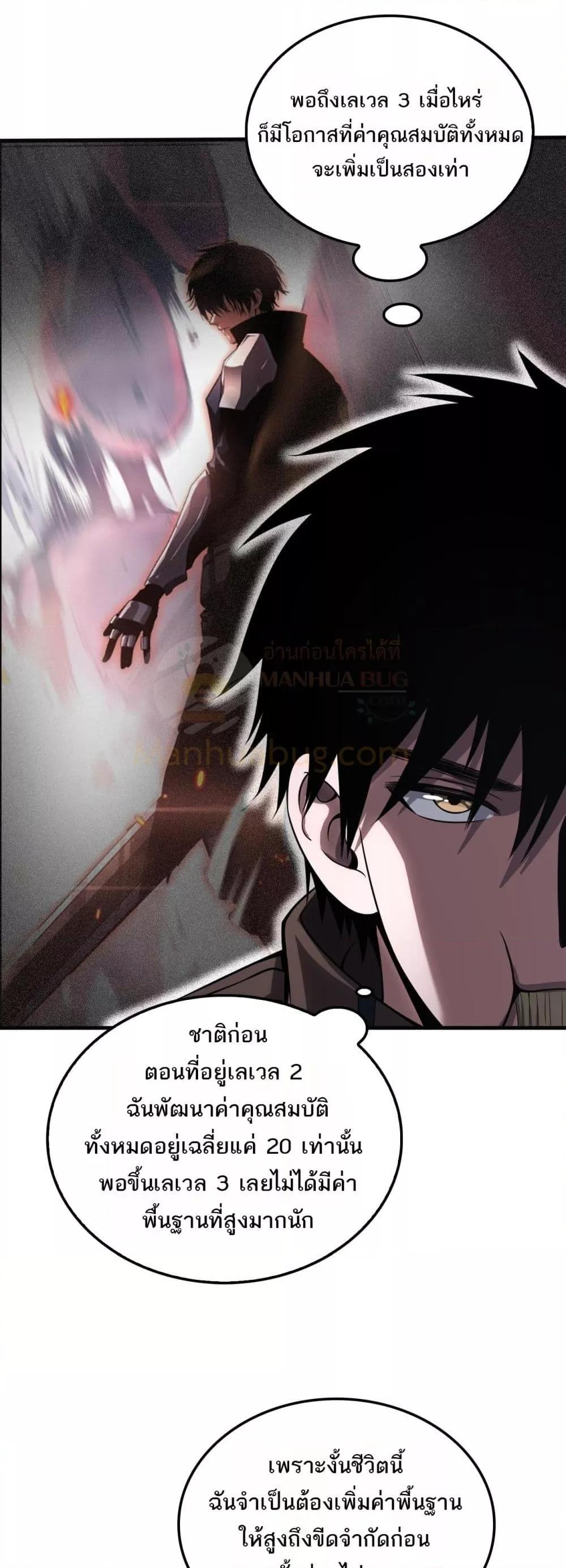 Manga-lc-com อ่านมังงะ อ่านการ์ตูน ออนไลน์ ฟรี DoomsdaySword ตอนที่ 1 2 3 4 5 6 7 8 9 10 11 12 13 14 ฟรี ไม่มีโฆษณา Manga-lc - อ่าน มังงะ อ่าน การ์ตูน ออนไลน์ อ่านมังงะ ฟรี
