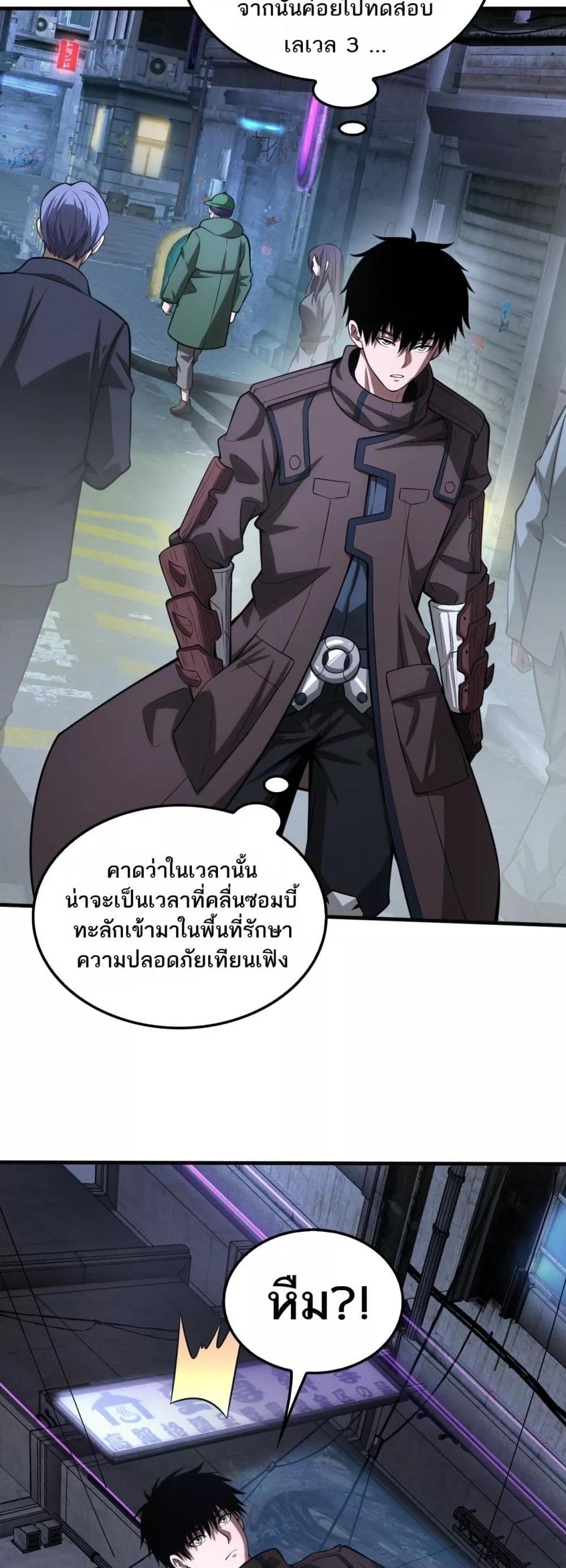Manga-lc-com อ่านมังงะ อ่านการ์ตูน ออนไลน์ ฟรี DoomsdaySword ตอนที่ 1 2 3 4 5 6 7 8 9 10 11 12 13 14 ฟรี ไม่มีโฆษณา Manga-lc - อ่าน มังงะ อ่าน การ์ตูน ออนไลน์ อ่านมังงะ ฟรี