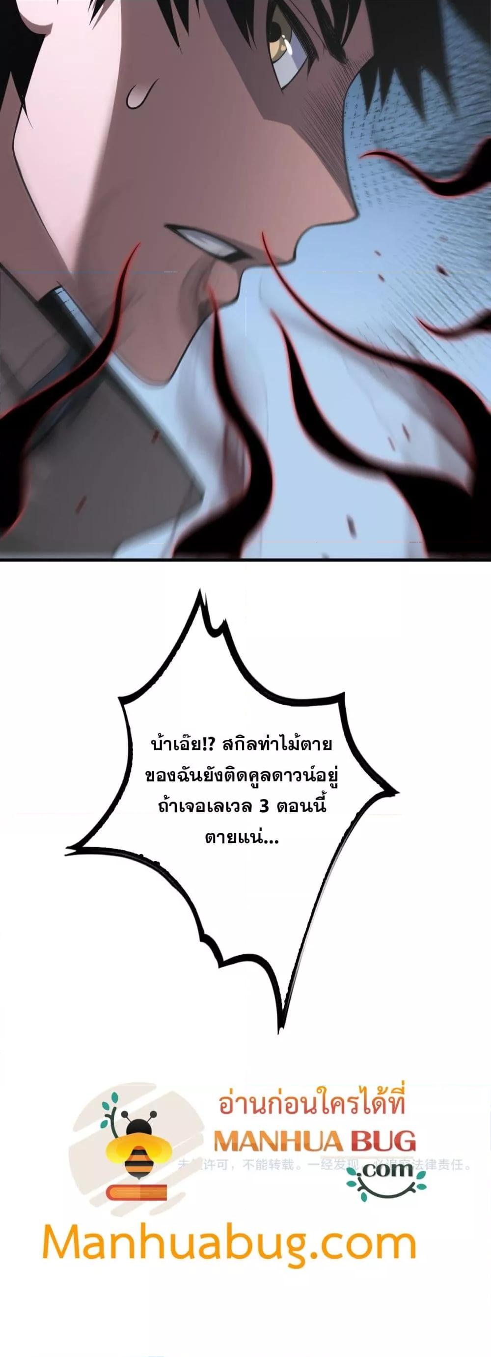 Manga-lc-com อ่านมังงะ อ่านการ์ตูน ออนไลน์ ฟรี DoomsdaySword ตอนที่ 1 2 3 4 5 6 7 8 9 10 11 12 13 14 ฟรี ไม่มีโฆษณา Manga-lc - อ่าน มังงะ อ่าน การ์ตูน ออนไลน์ อ่านมังงะ ฟรี