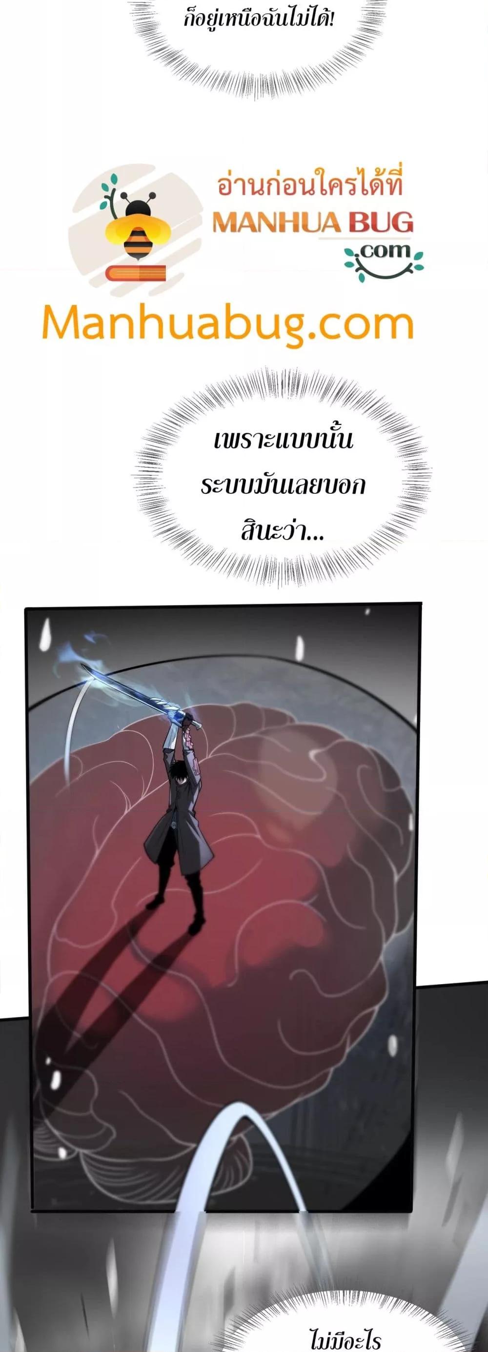 Manga-lc-com อ่านมังงะ อ่านการ์ตูน ออนไลน์ ฟรี DoomsdaySword ตอนที่ 1 2 3 4 5 6 7 8 9 10 11 12 13 14 ฟรี ไม่มีโฆษณา Manga-lc - อ่าน มังงะ อ่าน การ์ตูน ออนไลน์ อ่านมังงะ ฟรี