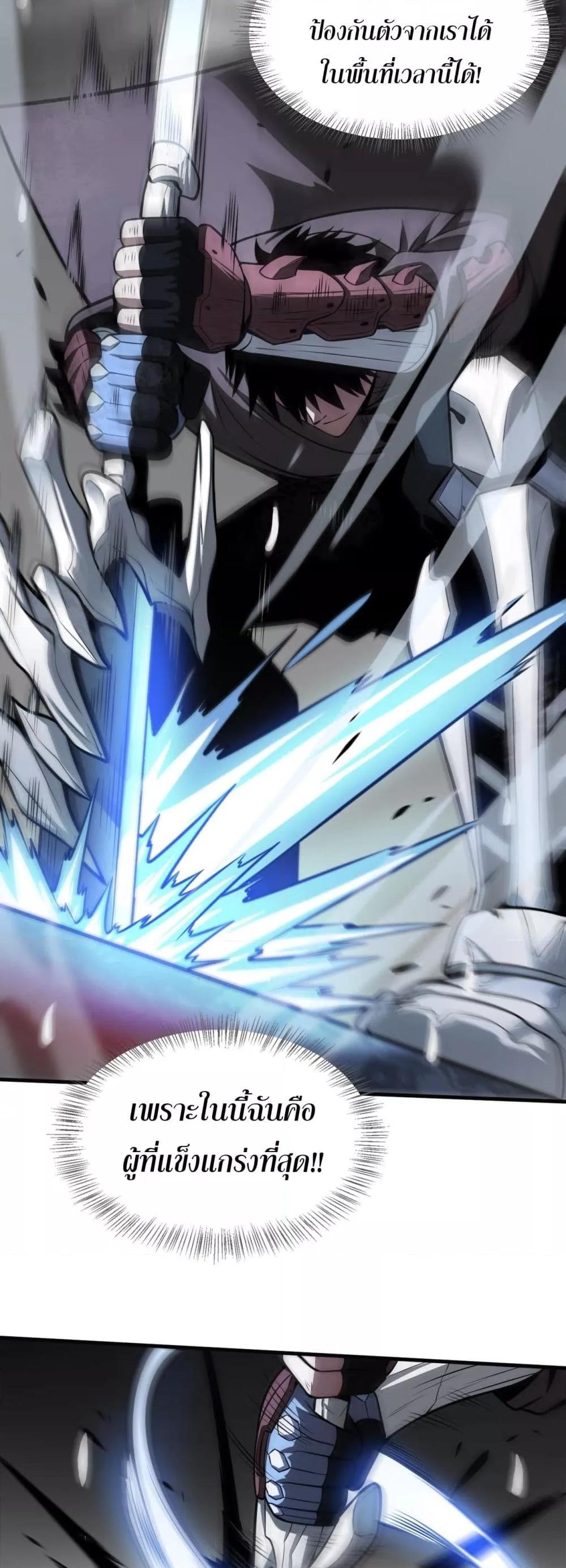 Manga-lc-com อ่านมังงะ อ่านการ์ตูน ออนไลน์ ฟรี DoomsdaySword ตอนที่ 1 2 3 4 5 6 7 8 9 10 11 12 13 14 ฟรี ไม่มีโฆษณา Manga-lc - อ่าน มังงะ อ่าน การ์ตูน ออนไลน์ อ่านมังงะ ฟรี