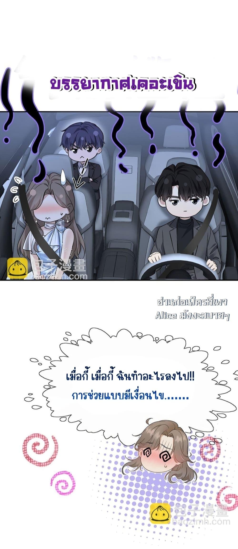 Manga-lc-com อ่านมังงะ อ่านการ์ตูน ออนไลน์ ฟรี AfterBreaking ตอนที่ 1 2 3 4 5 6 7 8 9 10 11 12 13 14 ฟรี ไม่มีโฆษณา Manga-lc - อ่าน มังงะ อ่าน การ์ตูน ออนไลน์ อ่านมังงะ ฟรี