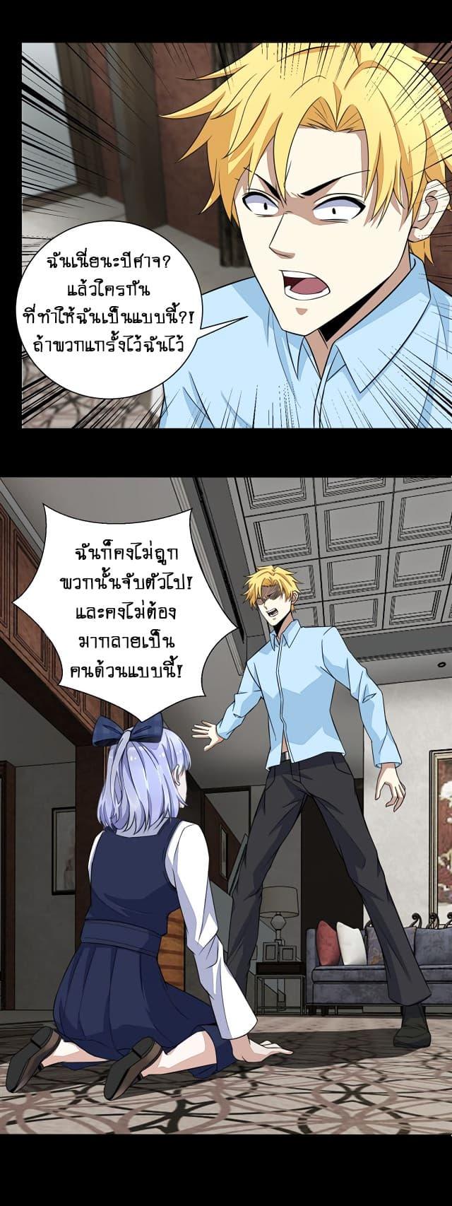 Manga-lc-com อ่านมังงะ อ่านการ์ตูน ออนไลน์ ฟรี The King of Doom ตอนที่ 1 2 3 4 5 6 7 8 9 10 11 12 13 14 ฟรี ไม่มีโฆษณา Manga-lc - อ่าน มังงะ อ่าน การ์ตูน ออนไลน์ อ่านมังงะ ฟรี