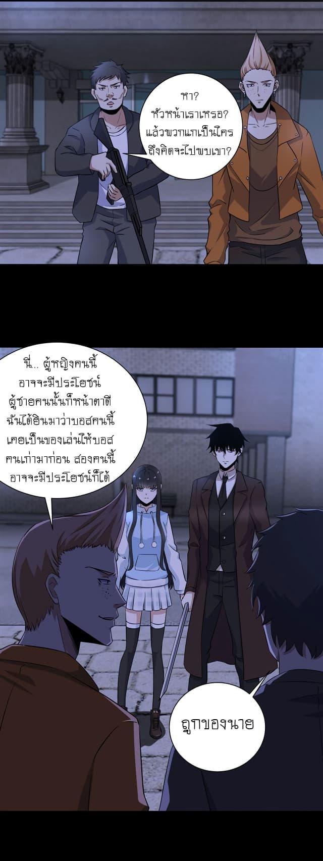 Manga-lc-com อ่านมังงะ อ่านการ์ตูน ออนไลน์ ฟรี The King of Doom ตอนที่ 1 2 3 4 5 6 7 8 9 10 11 12 13 14 ฟรี ไม่มีโฆษณา Manga-lc - อ่าน มังงะ อ่าน การ์ตูน ออนไลน์ อ่านมังงะ ฟรี