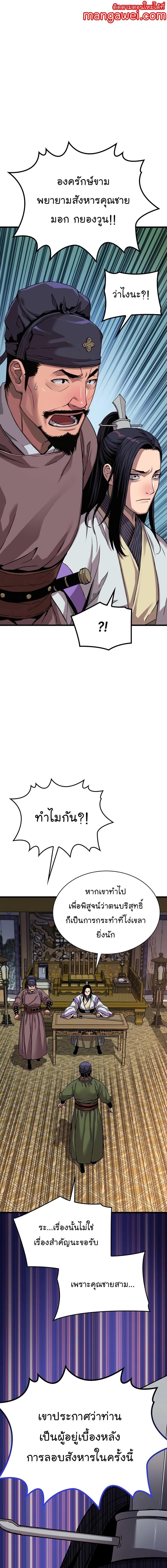 Manga-lc-com อ่านมังงะ อ่านการ์ตูน ออนไลน์ ฟรี Myst, Might, Mayhem ตอนที่ 1 2 3 4 5 6 7 8 9 10 11 12 13 14 ฟรี ไม่มีโฆษณา Manga-lc - อ่าน มังงะ อ่าน การ์ตูน ออนไลน์ อ่านมังงะ ฟรี