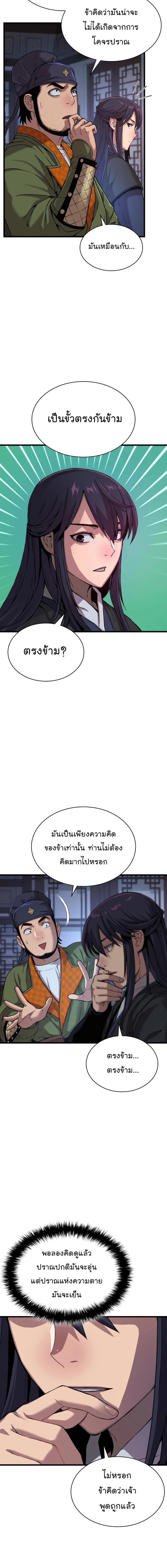 Manga-lc-com อ่านมังงะ อ่านการ์ตูน ออนไลน์ ฟรี Myst, Might, Mayhem ตอนที่ 1 2 3 4 5 6 7 8 9 10 11 12 13 14 ฟรี ไม่มีโฆษณา Manga-lc - อ่าน มังงะ อ่าน การ์ตูน ออนไลน์ อ่านมังงะ ฟรี