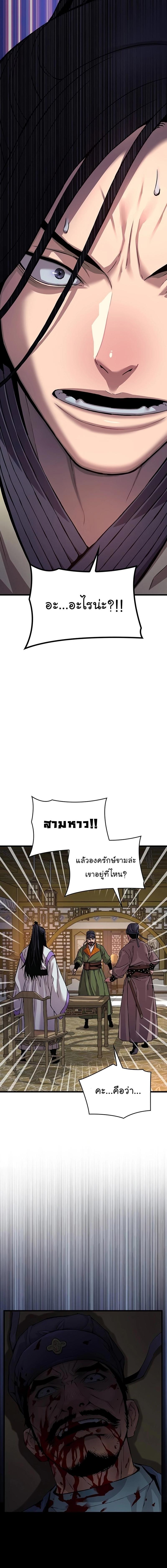 Manga-lc-com อ่านมังงะ อ่านการ์ตูน ออนไลน์ ฟรี Myst, Might, Mayhem ตอนที่ 1 2 3 4 5 6 7 8 9 10 11 12 13 14 ฟรี ไม่มีโฆษณา Manga-lc - อ่าน มังงะ อ่าน การ์ตูน ออนไลน์ อ่านมังงะ ฟรี