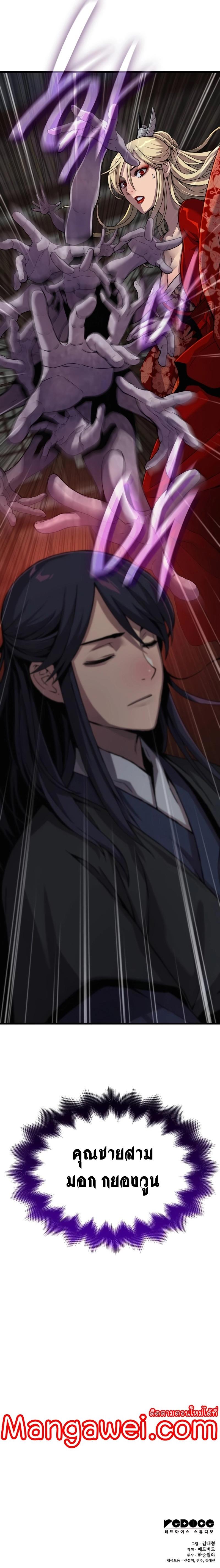 Manga-lc-com อ่านมังงะ อ่านการ์ตูน ออนไลน์ ฟรี Myst, Might, Mayhem ตอนที่ 1 2 3 4 5 6 7 8 9 10 11 12 13 14 ฟรี ไม่มีโฆษณา Manga-lc - อ่าน มังงะ อ่าน การ์ตูน ออนไลน์ อ่านมังงะ ฟรี