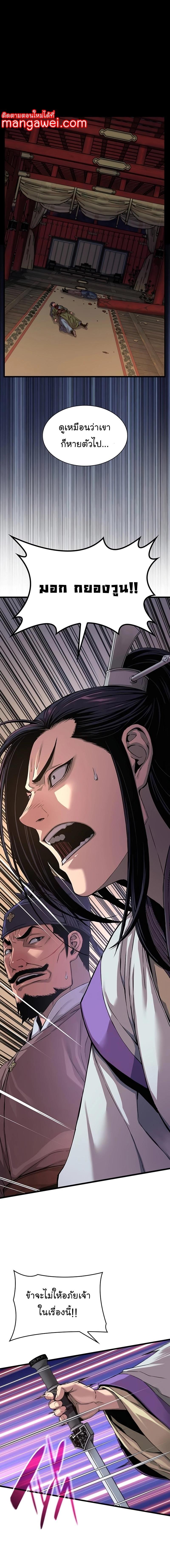 Manga-lc-com อ่านมังงะ อ่านการ์ตูน ออนไลน์ ฟรี Myst, Might, Mayhem ตอนที่ 1 2 3 4 5 6 7 8 9 10 11 12 13 14 ฟรี ไม่มีโฆษณา Manga-lc - อ่าน มังงะ อ่าน การ์ตูน ออนไลน์ อ่านมังงะ ฟรี