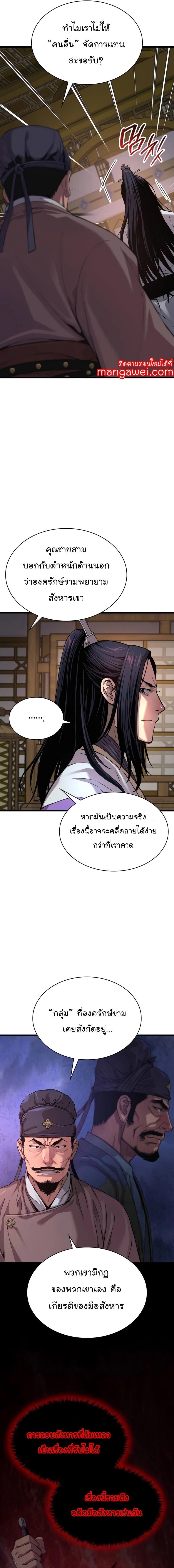 Manga-lc-com อ่านมังงะ อ่านการ์ตูน ออนไลน์ ฟรี Myst, Might, Mayhem ตอนที่ 1 2 3 4 5 6 7 8 9 10 11 12 13 14 ฟรี ไม่มีโฆษณา Manga-lc - อ่าน มังงะ อ่าน การ์ตูน ออนไลน์ อ่านมังงะ ฟรี