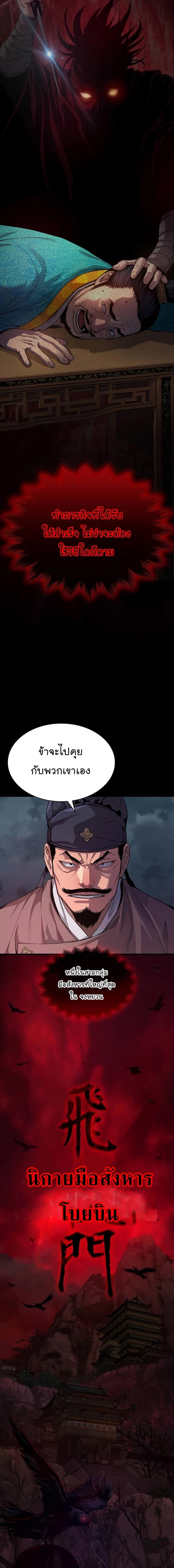 Manga-lc-com อ่านมังงะ อ่านการ์ตูน ออนไลน์ ฟรี Myst, Might, Mayhem ตอนที่ 1 2 3 4 5 6 7 8 9 10 11 12 13 14 ฟรี ไม่มีโฆษณา Manga-lc - อ่าน มังงะ อ่าน การ์ตูน ออนไลน์ อ่านมังงะ ฟรี
