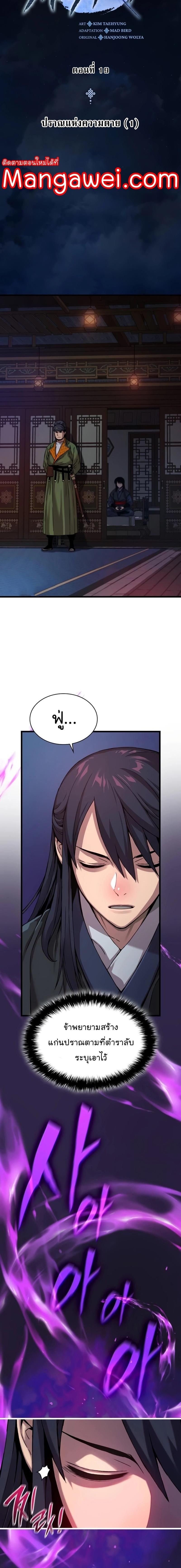 Manga-lc-com อ่านมังงะ อ่านการ์ตูน ออนไลน์ ฟรี Myst, Might, Mayhem ตอนที่ 1 2 3 4 5 6 7 8 9 10 11 12 13 14 ฟรี ไม่มีโฆษณา Manga-lc - อ่าน มังงะ อ่าน การ์ตูน ออนไลน์ อ่านมังงะ ฟรี