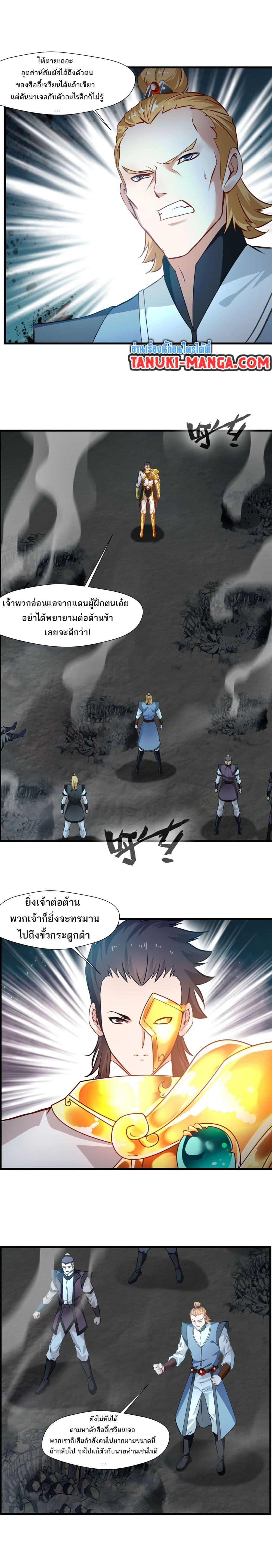 Manga-lc-com อ่านมังงะ อ่านการ์ตูน ออนไลน์ ฟรี Peerless Ancient ตำนานปรัมปราไร้เทียมทาน ตอนที่ 1 2 3 4 5 6 7 8 9 10 11 12 13 14 ฟรี ไม่มีโฆษณา Manga-lc - อ่าน มังงะ อ่าน การ์ตูน ออนไลน์ อ่านมังงะ ฟรี