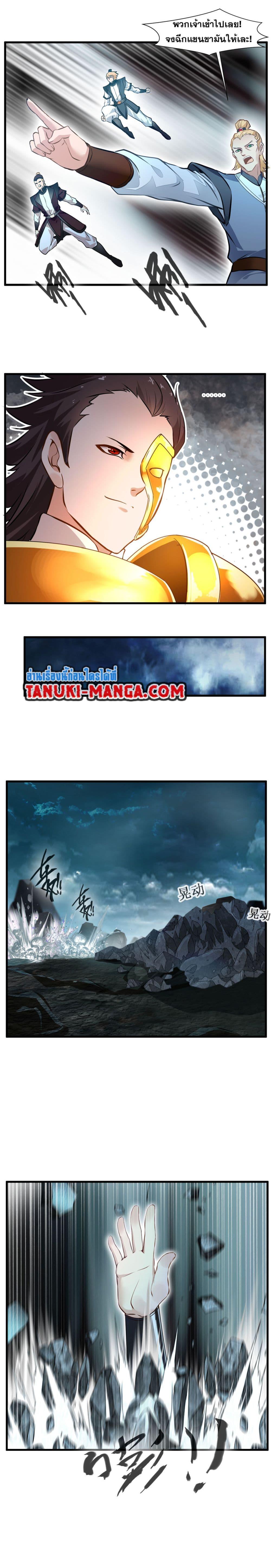 Manga-lc-com อ่านมังงะ อ่านการ์ตูน ออนไลน์ ฟรี Peerless Ancient ตำนานปรัมปราไร้เทียมทาน ตอนที่ 1 2 3 4 5 6 7 8 9 10 11 12 13 14 ฟรี ไม่มีโฆษณา Manga-lc - อ่าน มังงะ อ่าน การ์ตูน ออนไลน์ อ่านมังงะ ฟรี