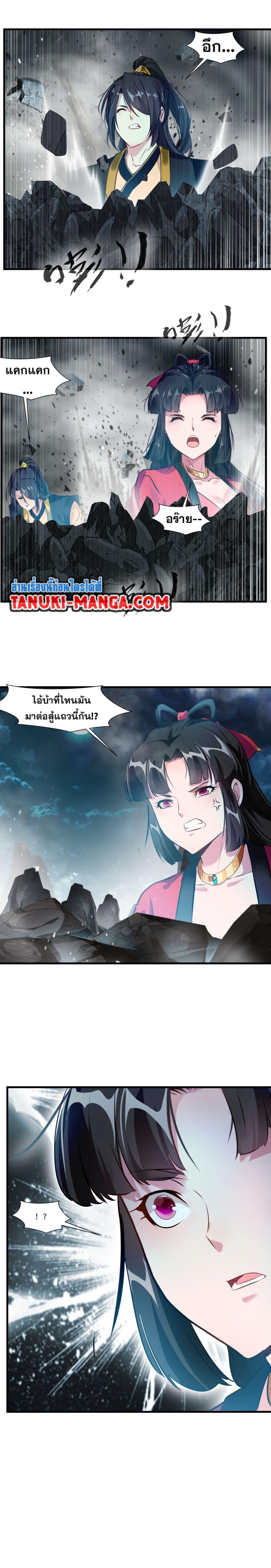 Manga-lc-com อ่านมังงะ อ่านการ์ตูน ออนไลน์ ฟรี Peerless Ancient ตำนานปรัมปราไร้เทียมทาน ตอนที่ 1 2 3 4 5 6 7 8 9 10 11 12 13 14 ฟรี ไม่มีโฆษณา Manga-lc - อ่าน มังงะ อ่าน การ์ตูน ออนไลน์ อ่านมังงะ ฟรี