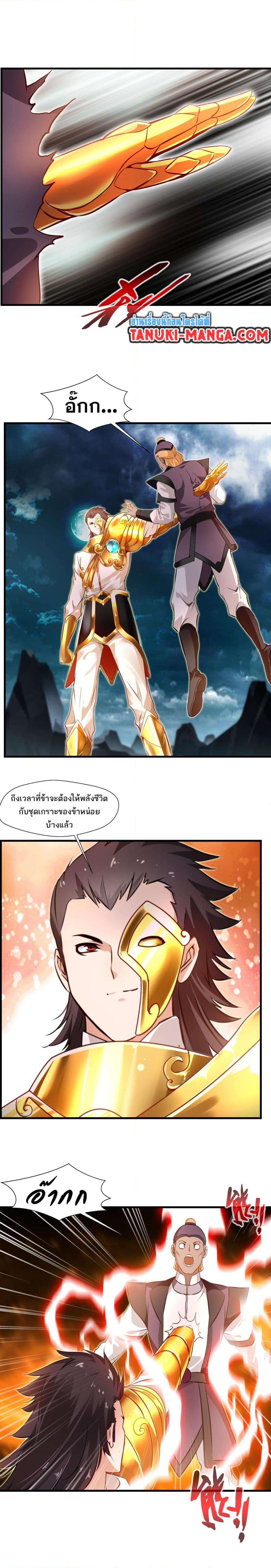 Manga-lc-com อ่านมังงะ อ่านการ์ตูน ออนไลน์ ฟรี Peerless Ancient ตำนานปรัมปราไร้เทียมทาน ตอนที่ 1 2 3 4 5 6 7 8 9 10 11 12 13 14 ฟรี ไม่มีโฆษณา Manga-lc - อ่าน มังงะ อ่าน การ์ตูน ออนไลน์ อ่านมังงะ ฟรี