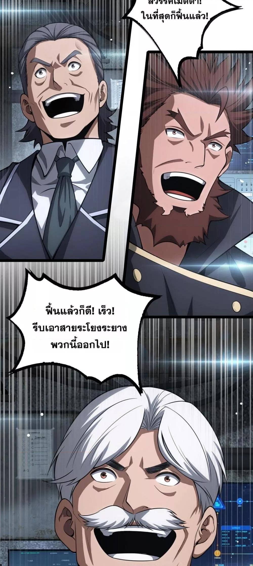 Manga-lc-com อ่านมังงะ อ่านการ์ตูน ออนไลน์ ฟรี DoomsdaySword ตอนที่ 1 2 3 4 5 6 7 8 9 10 11 12 13 14 ฟรี ไม่มีโฆษณา Manga-lc - อ่าน มังงะ อ่าน การ์ตูน ออนไลน์ อ่านมังงะ ฟรี