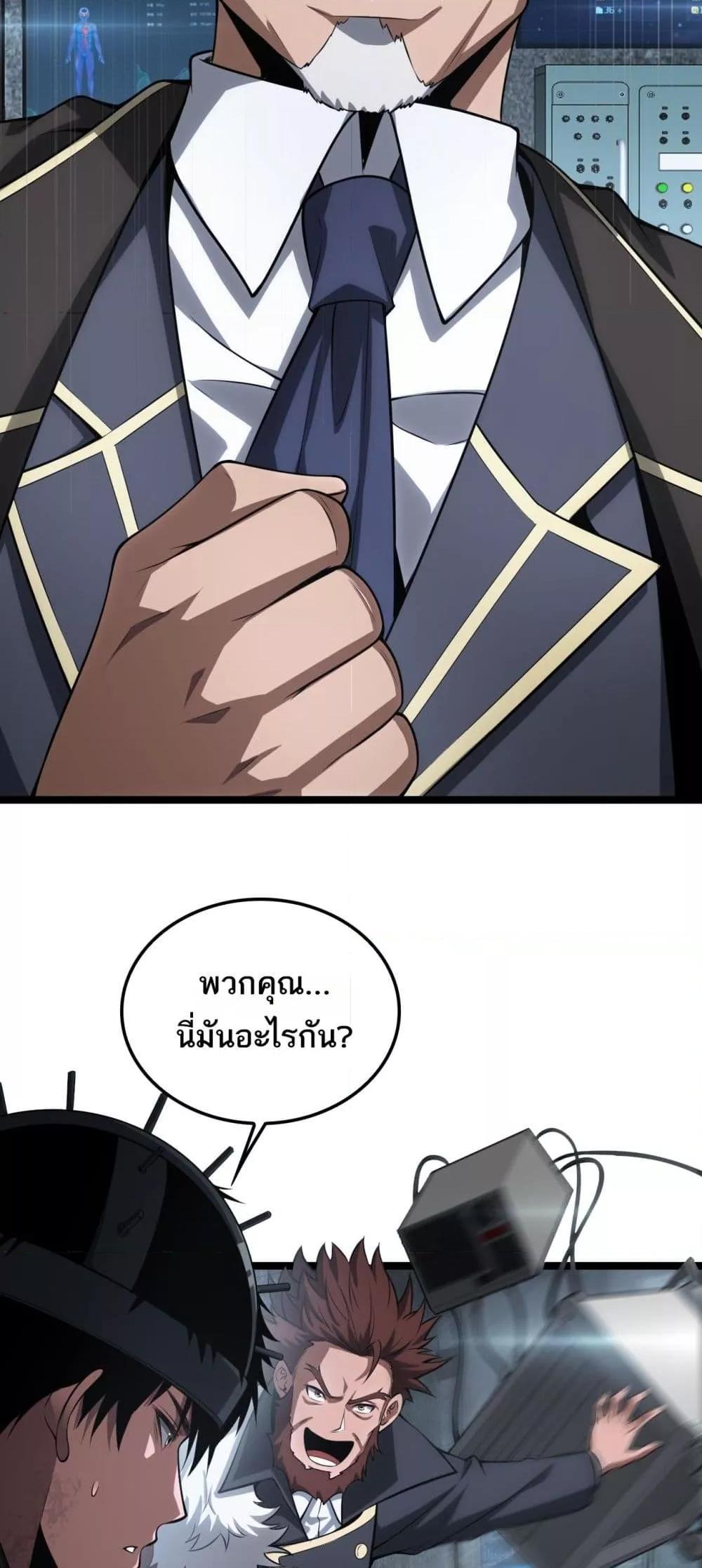 Manga-lc-com อ่านมังงะ อ่านการ์ตูน ออนไลน์ ฟรี DoomsdaySword ตอนที่ 1 2 3 4 5 6 7 8 9 10 11 12 13 14 ฟรี ไม่มีโฆษณา Manga-lc - อ่าน มังงะ อ่าน การ์ตูน ออนไลน์ อ่านมังงะ ฟรี