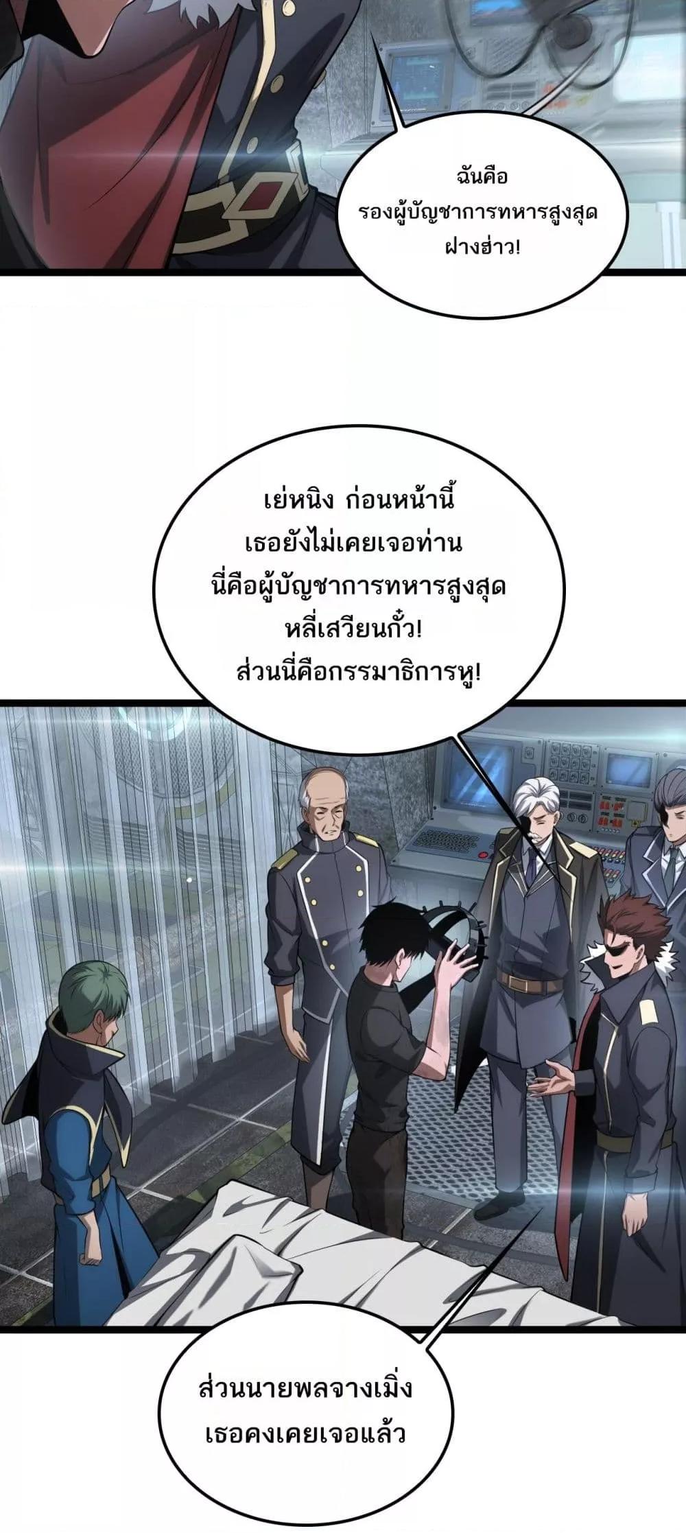 Manga-lc-com อ่านมังงะ อ่านการ์ตูน ออนไลน์ ฟรี DoomsdaySword ตอนที่ 1 2 3 4 5 6 7 8 9 10 11 12 13 14 ฟรี ไม่มีโฆษณา Manga-lc - อ่าน มังงะ อ่าน การ์ตูน ออนไลน์ อ่านมังงะ ฟรี