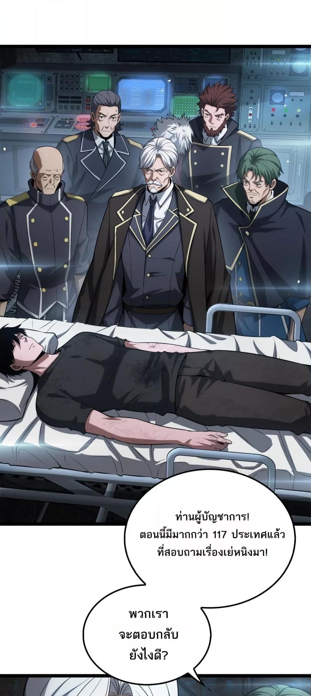 Manga-lc-com อ่านมังงะ อ่านการ์ตูน ออนไลน์ ฟรี DoomsdaySword ตอนที่ 1 2 3 4 5 6 7 8 9 10 11 12 13 14 ฟรี ไม่มีโฆษณา Manga-lc - อ่าน มังงะ อ่าน การ์ตูน ออนไลน์ อ่านมังงะ ฟรี