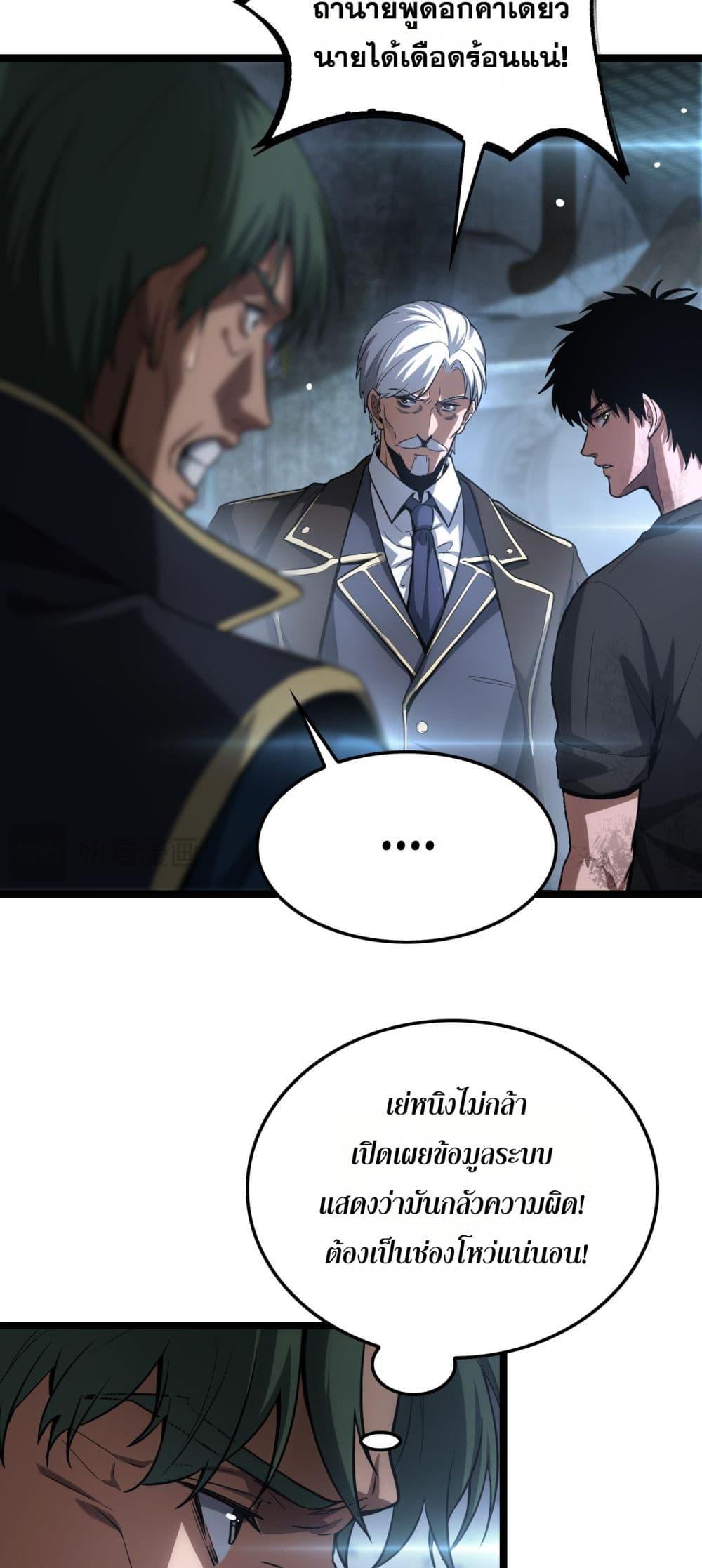 Manga-lc-com อ่านมังงะ อ่านการ์ตูน ออนไลน์ ฟรี DoomsdaySword ตอนที่ 1 2 3 4 5 6 7 8 9 10 11 12 13 14 ฟรี ไม่มีโฆษณา Manga-lc - อ่าน มังงะ อ่าน การ์ตูน ออนไลน์ อ่านมังงะ ฟรี