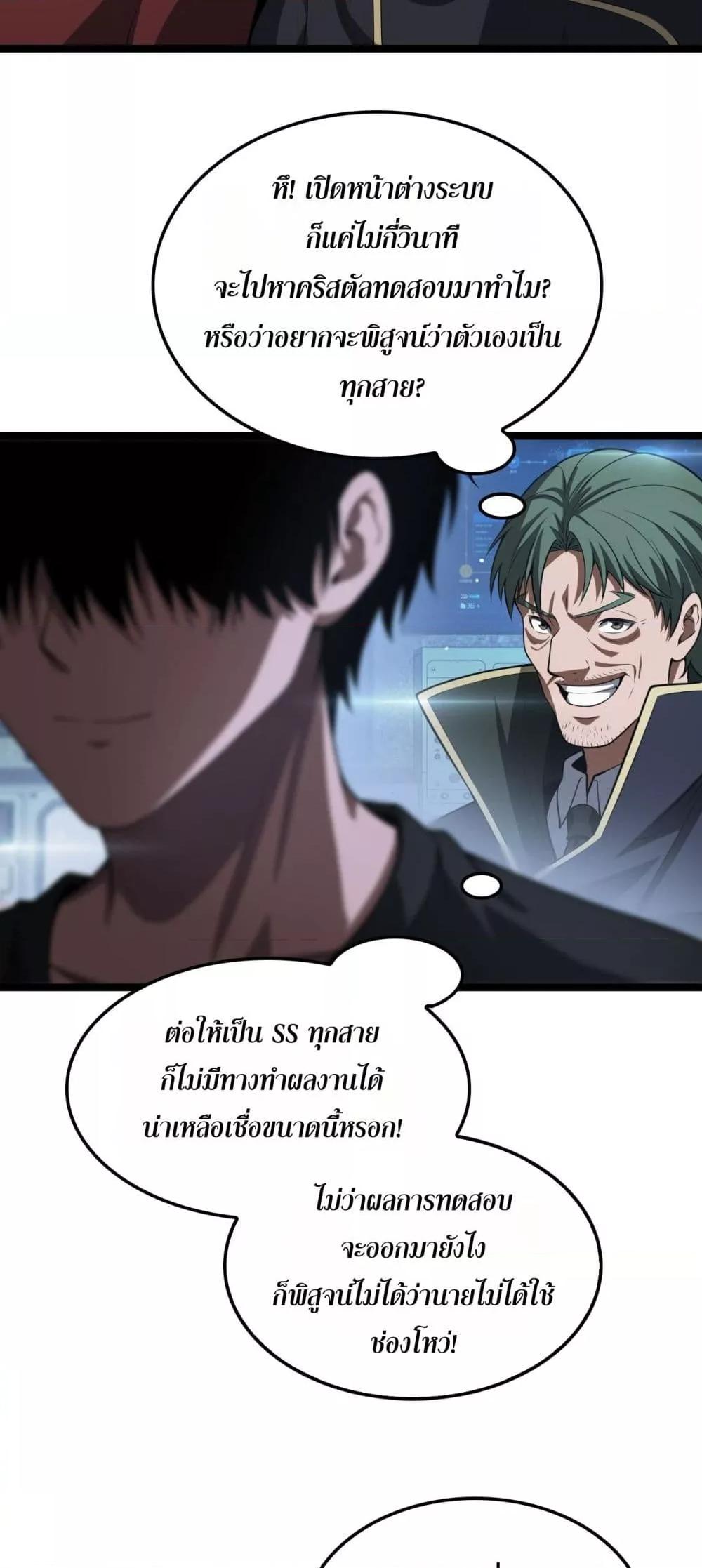 Manga-lc-com อ่านมังงะ อ่านการ์ตูน ออนไลน์ ฟรี DoomsdaySword ตอนที่ 1 2 3 4 5 6 7 8 9 10 11 12 13 14 ฟรี ไม่มีโฆษณา Manga-lc - อ่าน มังงะ อ่าน การ์ตูน ออนไลน์ อ่านมังงะ ฟรี