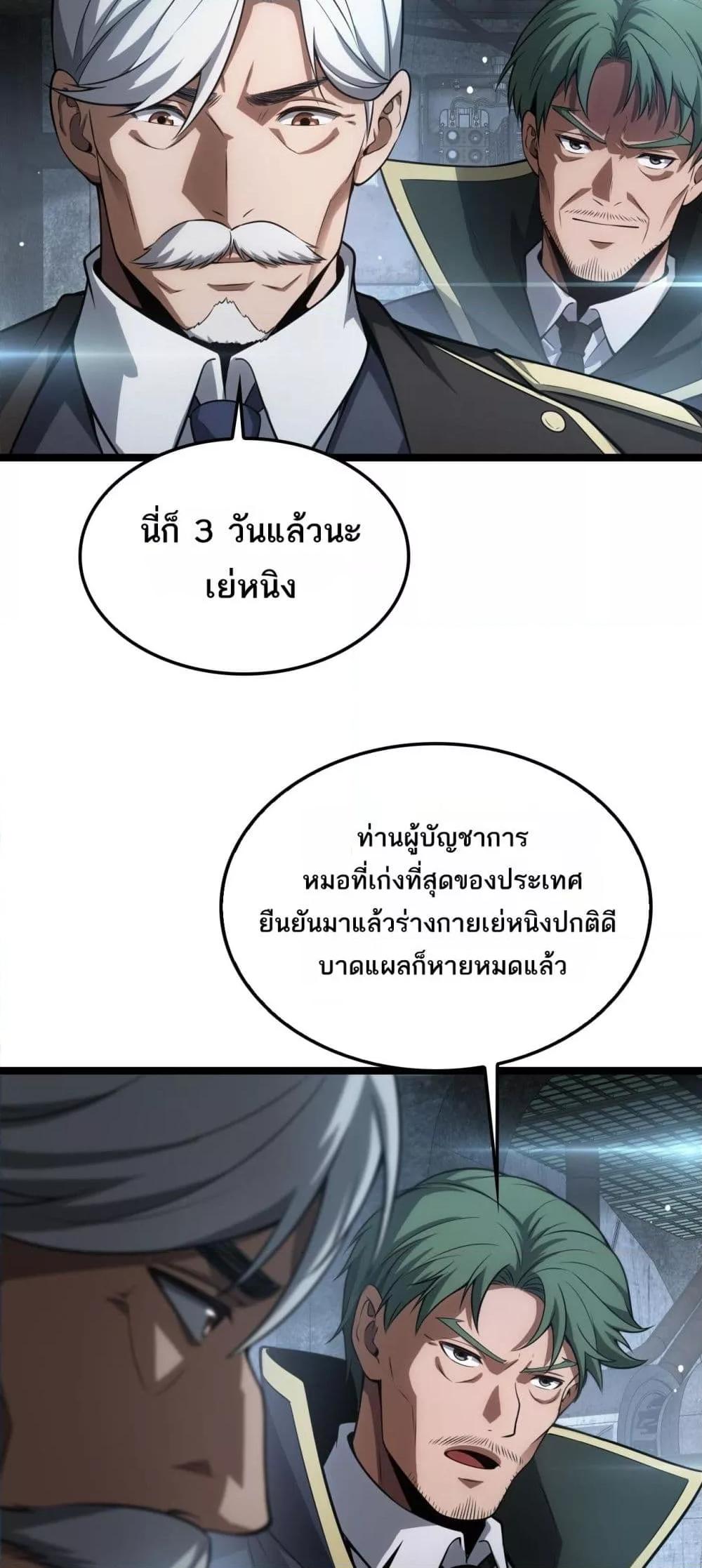 Manga-lc-com อ่านมังงะ อ่านการ์ตูน ออนไลน์ ฟรี DoomsdaySword ตอนที่ 1 2 3 4 5 6 7 8 9 10 11 12 13 14 ฟรี ไม่มีโฆษณา Manga-lc - อ่าน มังงะ อ่าน การ์ตูน ออนไลน์ อ่านมังงะ ฟรี