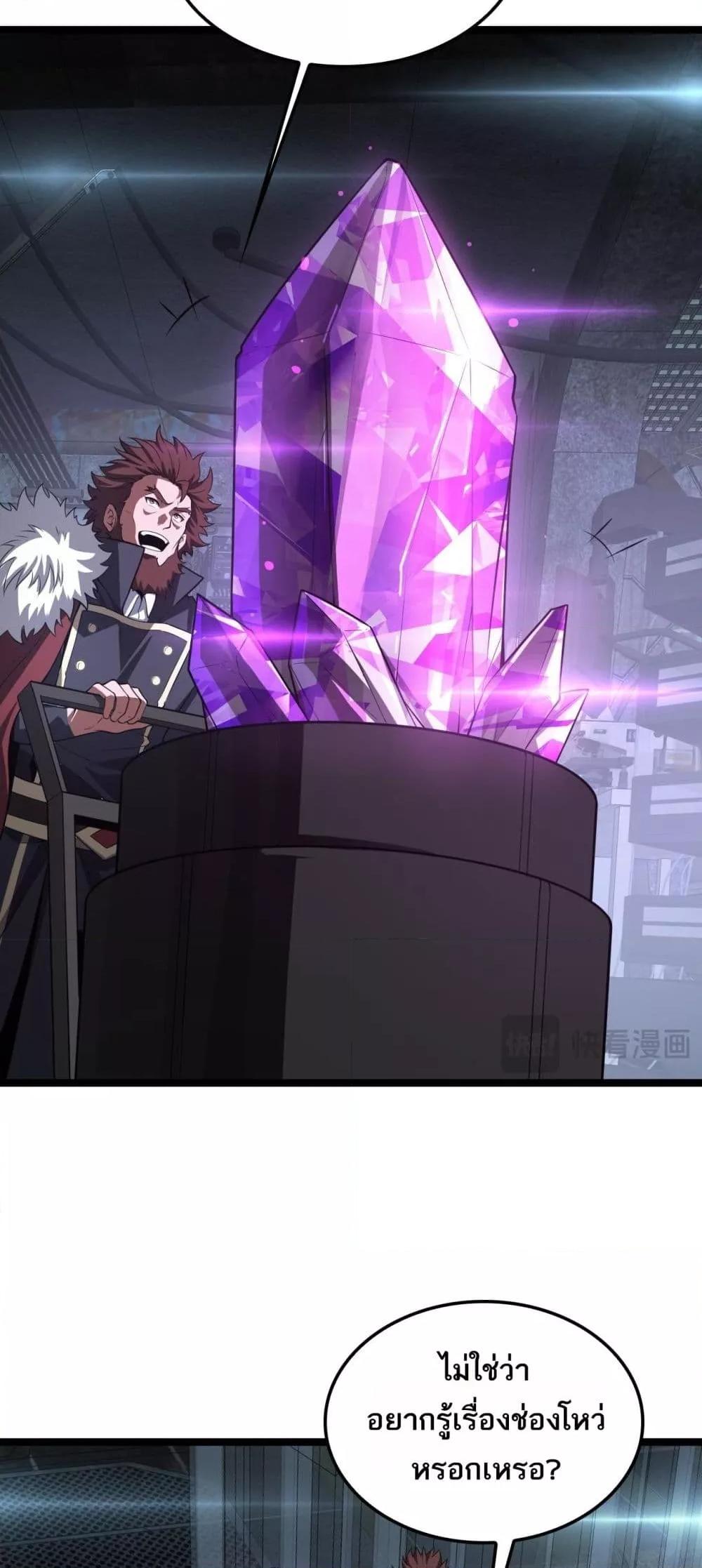 Manga-lc-com อ่านมังงะ อ่านการ์ตูน ออนไลน์ ฟรี DoomsdaySword ตอนที่ 1 2 3 4 5 6 7 8 9 10 11 12 13 14 ฟรี ไม่มีโฆษณา Manga-lc - อ่าน มังงะ อ่าน การ์ตูน ออนไลน์ อ่านมังงะ ฟรี