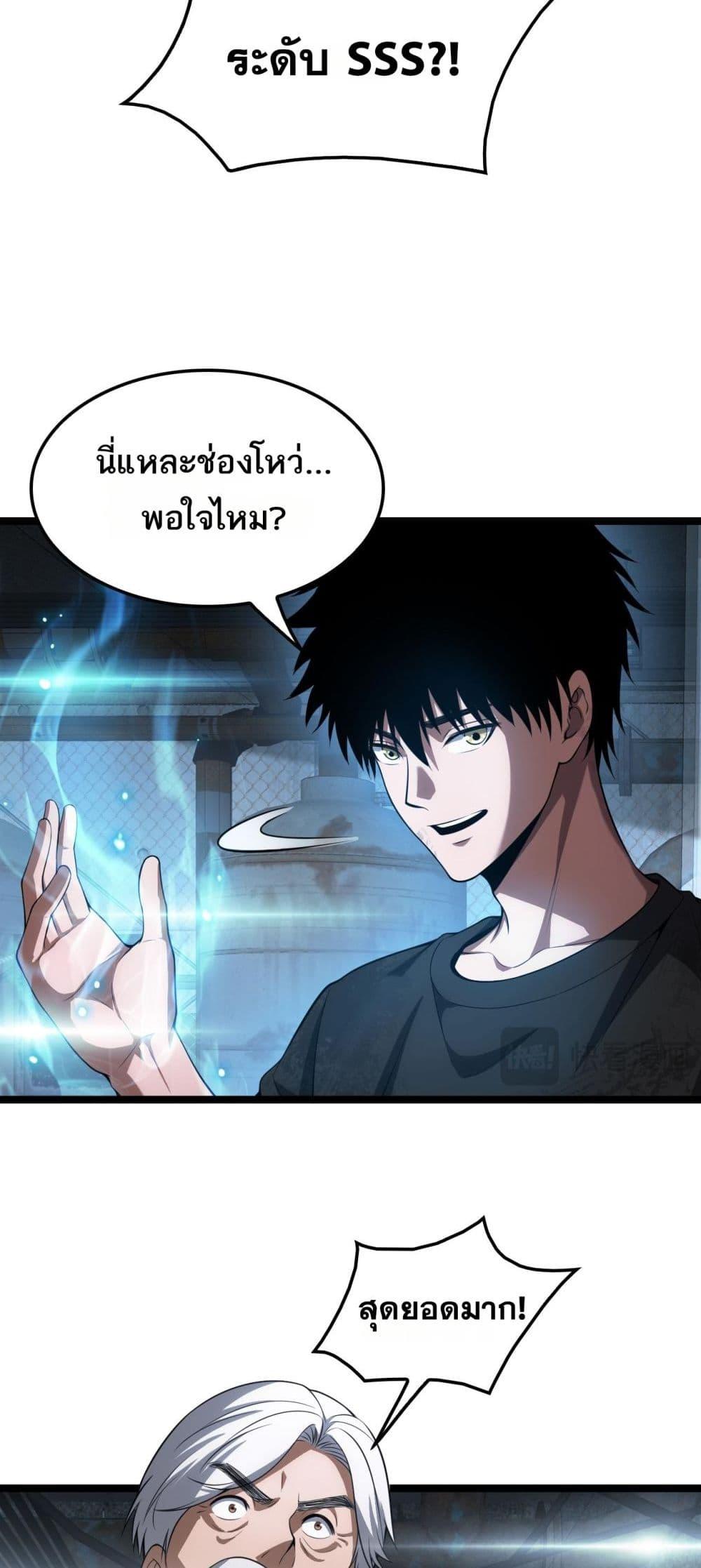 Manga-lc-com อ่านมังงะ อ่านการ์ตูน ออนไลน์ ฟรี DoomsdaySword ตอนที่ 1 2 3 4 5 6 7 8 9 10 11 12 13 14 ฟรี ไม่มีโฆษณา Manga-lc - อ่าน มังงะ อ่าน การ์ตูน ออนไลน์ อ่านมังงะ ฟรี