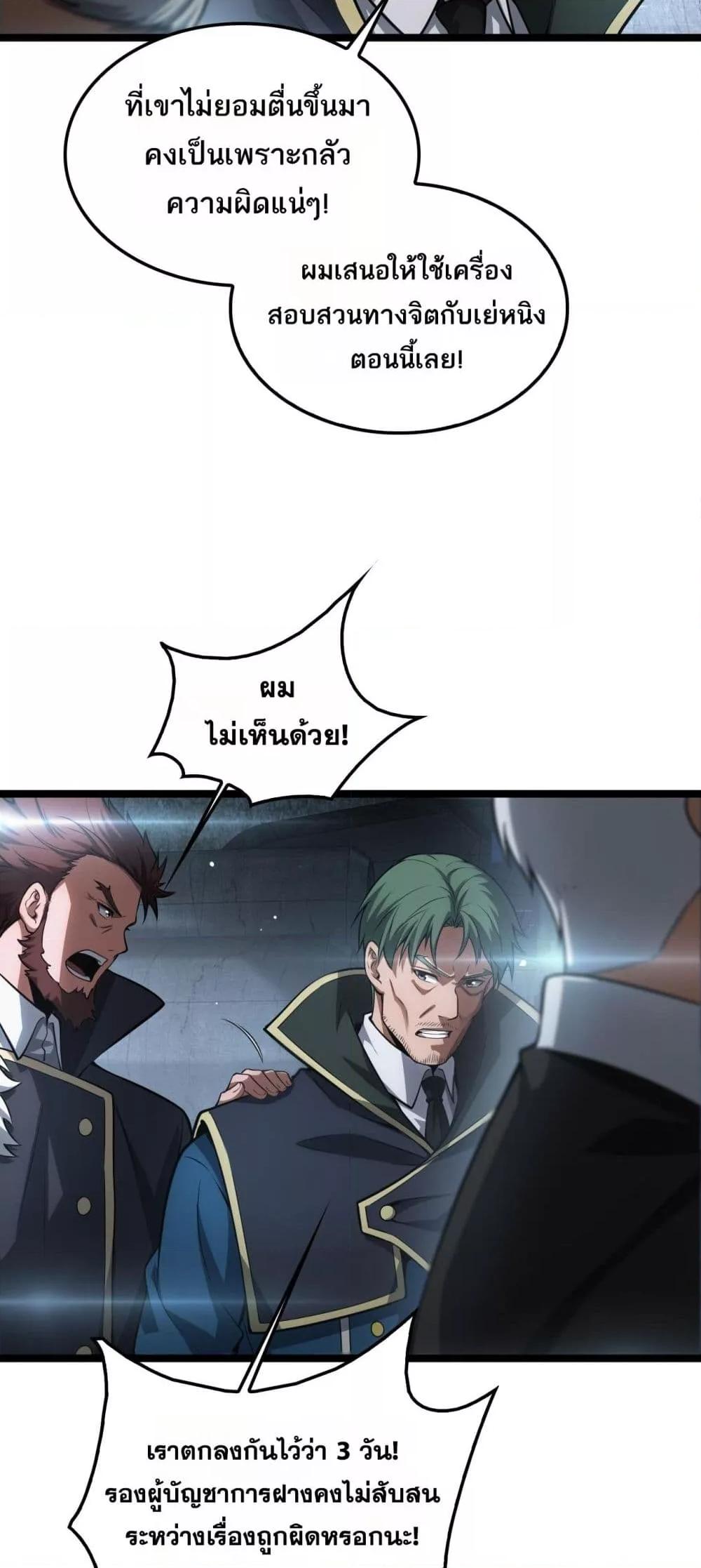 Manga-lc-com อ่านมังงะ อ่านการ์ตูน ออนไลน์ ฟรี DoomsdaySword ตอนที่ 1 2 3 4 5 6 7 8 9 10 11 12 13 14 ฟรี ไม่มีโฆษณา Manga-lc - อ่าน มังงะ อ่าน การ์ตูน ออนไลน์ อ่านมังงะ ฟรี
