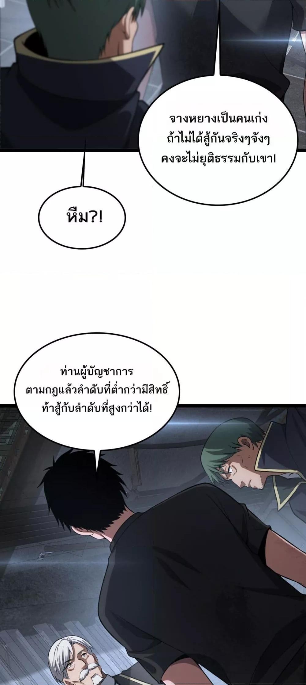 Manga-lc-com อ่านมังงะ อ่านการ์ตูน ออนไลน์ ฟรี DoomsdaySword ตอนที่ 1 2 3 4 5 6 7 8 9 10 11 12 13 14 ฟรี ไม่มีโฆษณา Manga-lc - อ่าน มังงะ อ่าน การ์ตูน ออนไลน์ อ่านมังงะ ฟรี
