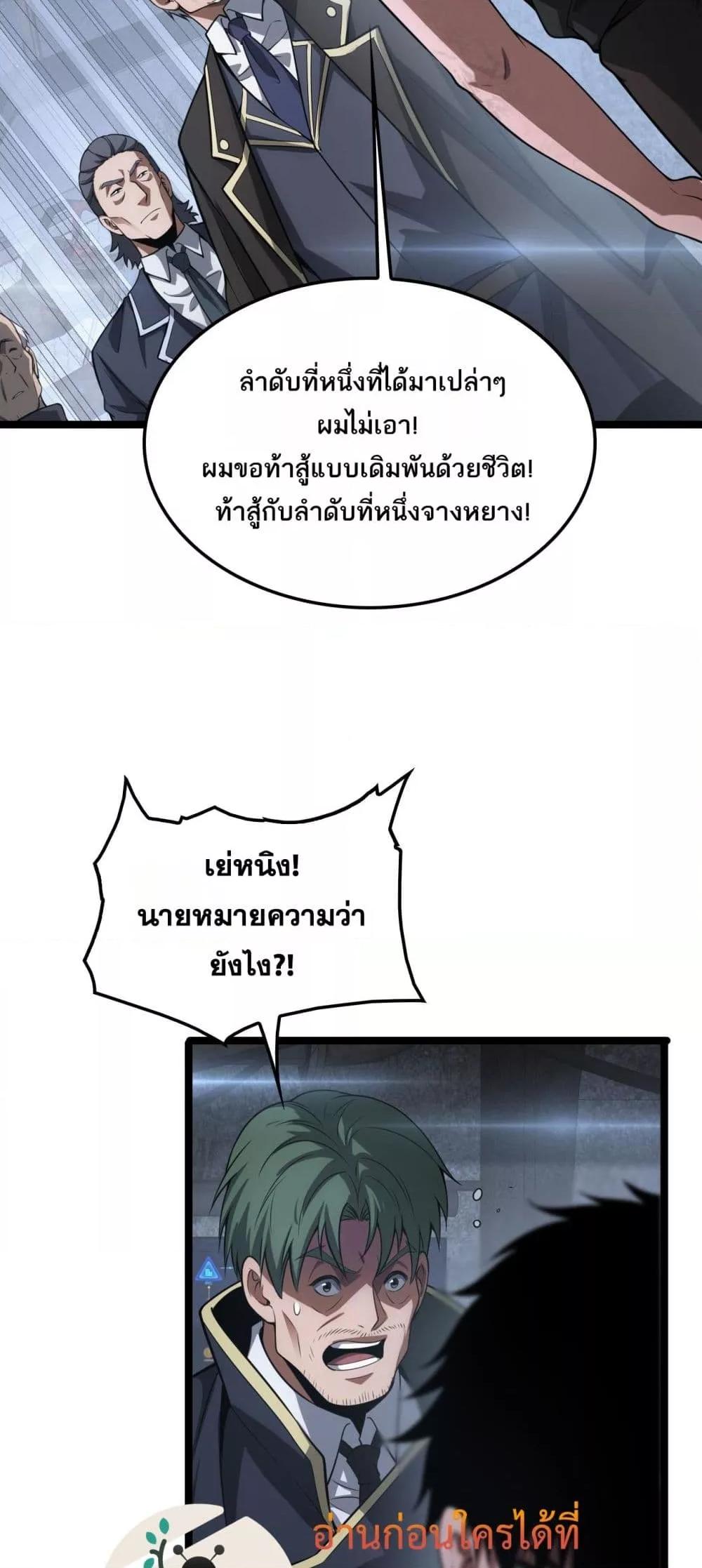 Manga-lc-com อ่านมังงะ อ่านการ์ตูน ออนไลน์ ฟรี DoomsdaySword ตอนที่ 1 2 3 4 5 6 7 8 9 10 11 12 13 14 ฟรี ไม่มีโฆษณา Manga-lc - อ่าน มังงะ อ่าน การ์ตูน ออนไลน์ อ่านมังงะ ฟรี