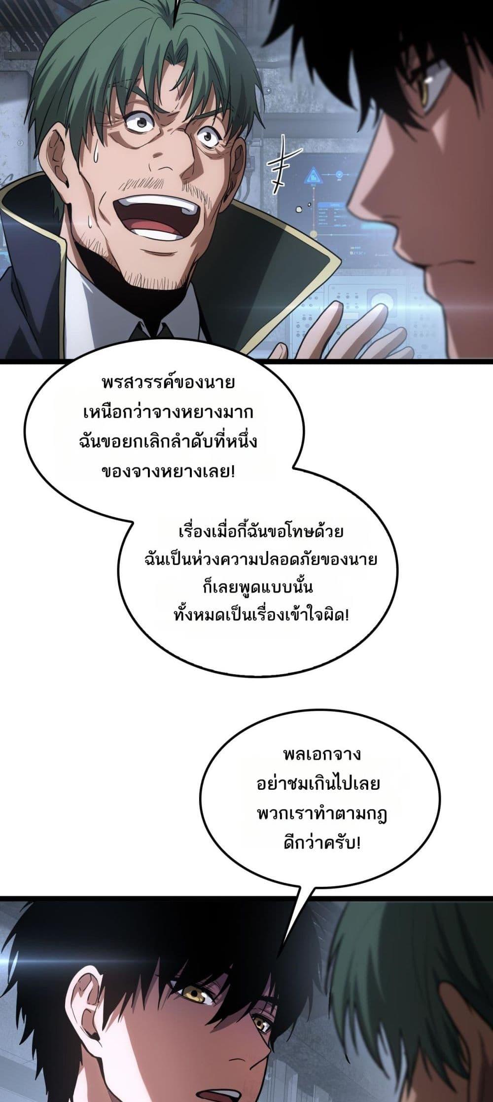 Manga-lc-com อ่านมังงะ อ่านการ์ตูน ออนไลน์ ฟรี DoomsdaySword ตอนที่ 1 2 3 4 5 6 7 8 9 10 11 12 13 14 ฟรี ไม่มีโฆษณา Manga-lc - อ่าน มังงะ อ่าน การ์ตูน ออนไลน์ อ่านมังงะ ฟรี