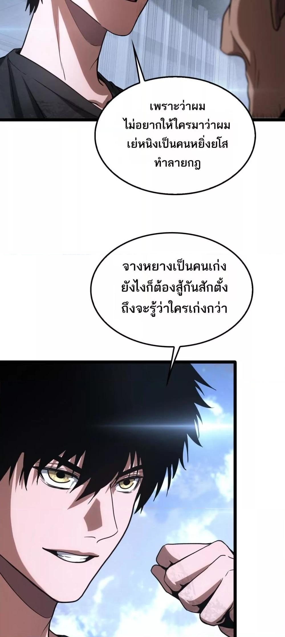 Manga-lc-com อ่านมังงะ อ่านการ์ตูน ออนไลน์ ฟรี DoomsdaySword ตอนที่ 1 2 3 4 5 6 7 8 9 10 11 12 13 14 ฟรี ไม่มีโฆษณา Manga-lc - อ่าน มังงะ อ่าน การ์ตูน ออนไลน์ อ่านมังงะ ฟรี