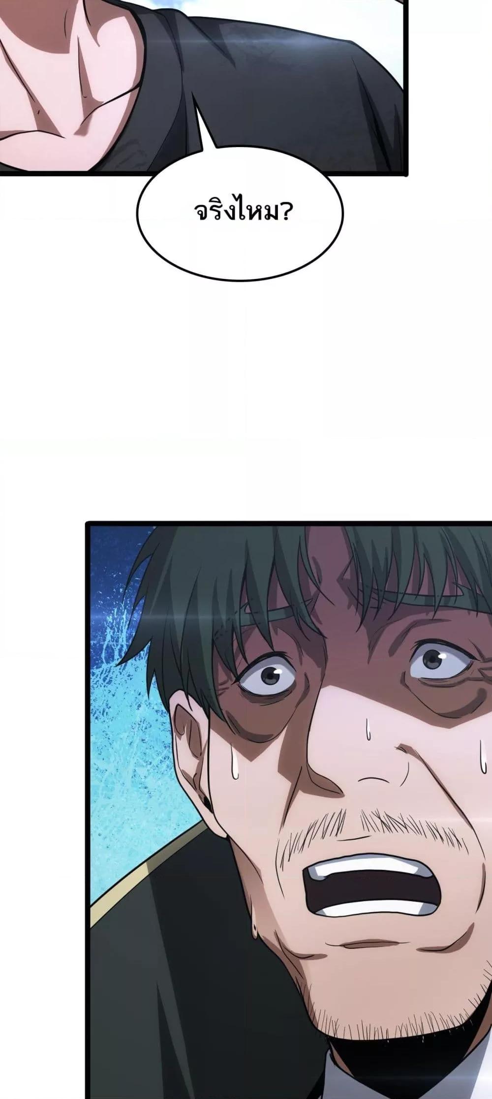 Manga-lc-com อ่านมังงะ อ่านการ์ตูน ออนไลน์ ฟรี DoomsdaySword ตอนที่ 1 2 3 4 5 6 7 8 9 10 11 12 13 14 ฟรี ไม่มีโฆษณา Manga-lc - อ่าน มังงะ อ่าน การ์ตูน ออนไลน์ อ่านมังงะ ฟรี