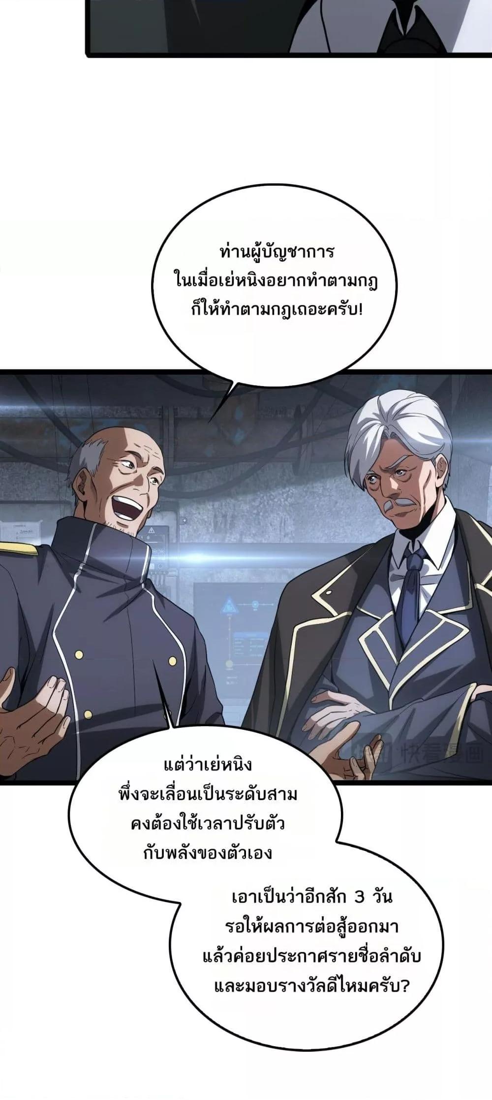 Manga-lc-com อ่านมังงะ อ่านการ์ตูน ออนไลน์ ฟรี DoomsdaySword ตอนที่ 1 2 3 4 5 6 7 8 9 10 11 12 13 14 ฟรี ไม่มีโฆษณา Manga-lc - อ่าน มังงะ อ่าน การ์ตูน ออนไลน์ อ่านมังงะ ฟรี