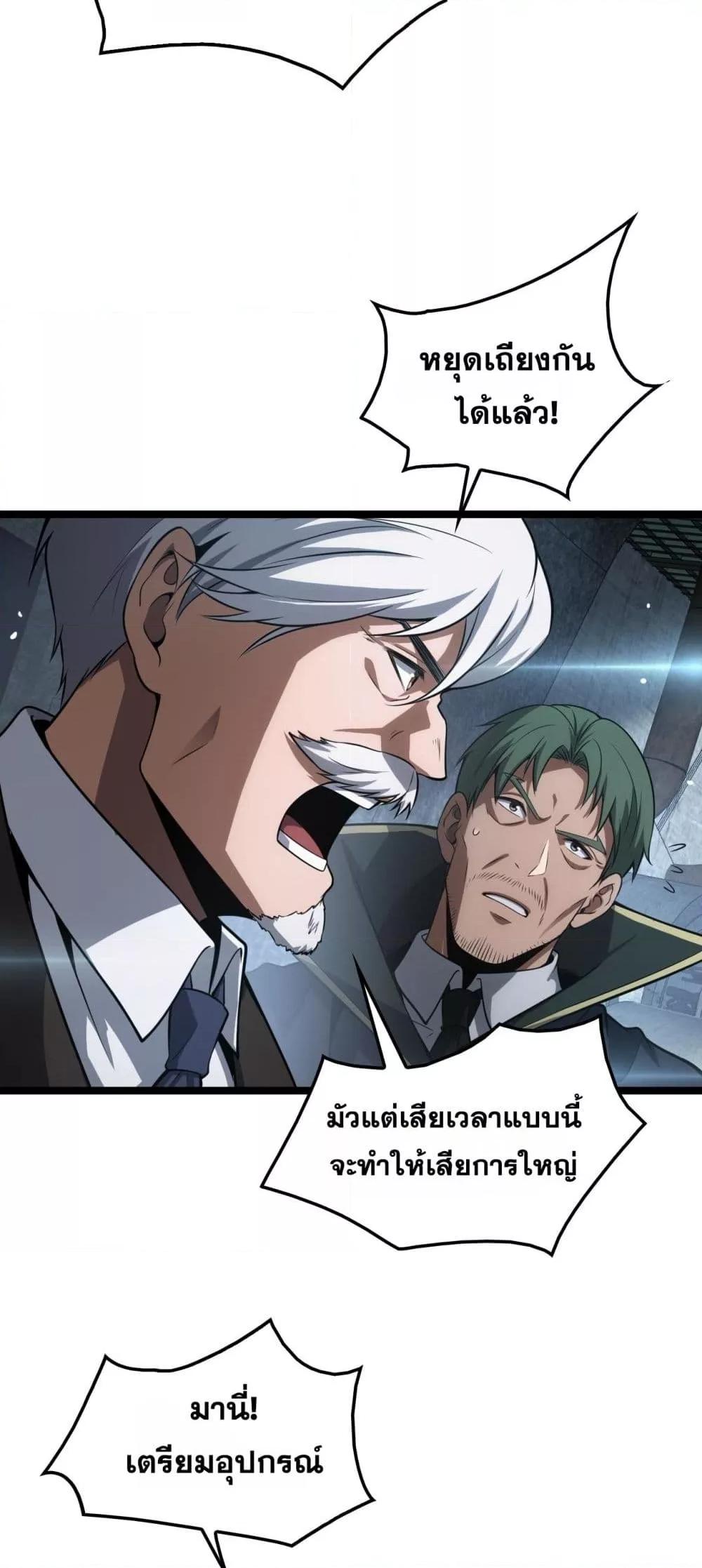Manga-lc-com อ่านมังงะ อ่านการ์ตูน ออนไลน์ ฟรี DoomsdaySword ตอนที่ 1 2 3 4 5 6 7 8 9 10 11 12 13 14 ฟรี ไม่มีโฆษณา Manga-lc - อ่าน มังงะ อ่าน การ์ตูน ออนไลน์ อ่านมังงะ ฟรี