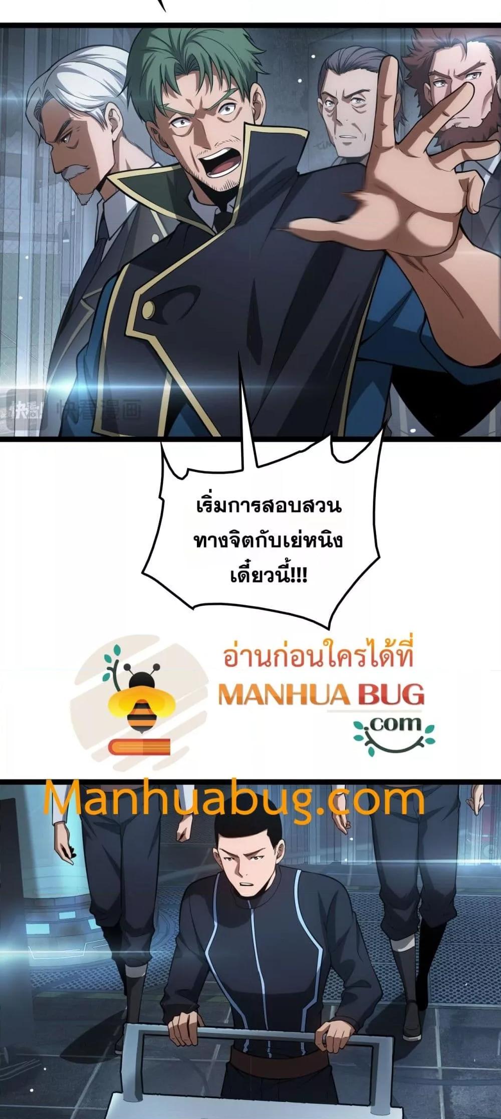 Manga-lc-com อ่านมังงะ อ่านการ์ตูน ออนไลน์ ฟรี DoomsdaySword ตอนที่ 1 2 3 4 5 6 7 8 9 10 11 12 13 14 ฟรี ไม่มีโฆษณา Manga-lc - อ่าน มังงะ อ่าน การ์ตูน ออนไลน์ อ่านมังงะ ฟรี