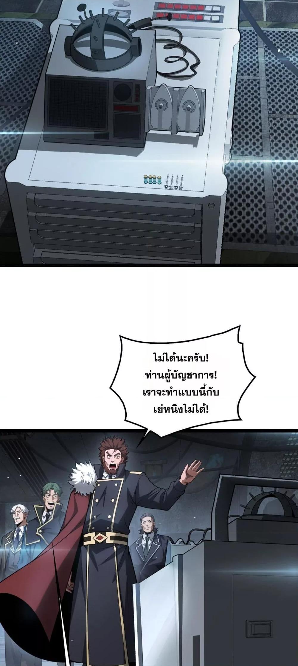 Manga-lc-com อ่านมังงะ อ่านการ์ตูน ออนไลน์ ฟรี DoomsdaySword ตอนที่ 1 2 3 4 5 6 7 8 9 10 11 12 13 14 ฟรี ไม่มีโฆษณา Manga-lc - อ่าน มังงะ อ่าน การ์ตูน ออนไลน์ อ่านมังงะ ฟรี