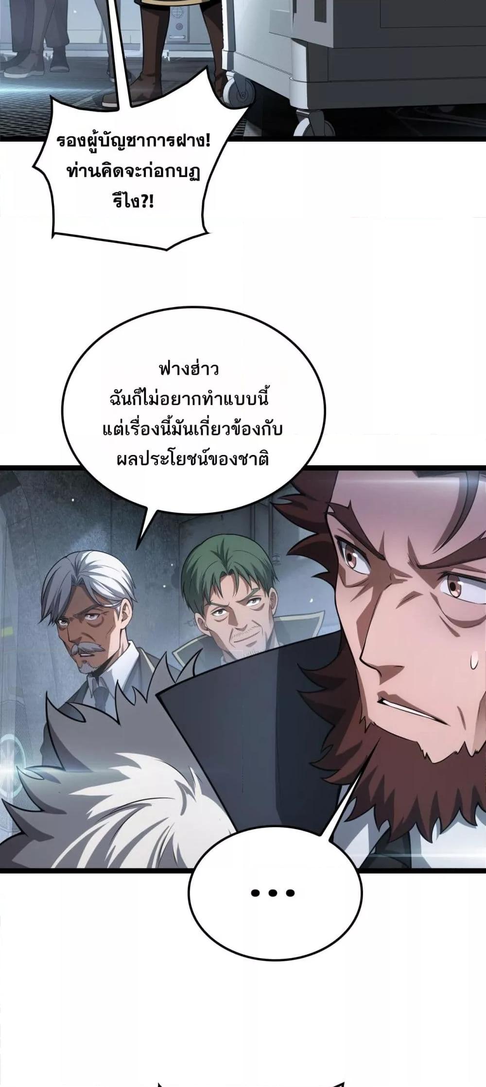 Manga-lc-com อ่านมังงะ อ่านการ์ตูน ออนไลน์ ฟรี DoomsdaySword ตอนที่ 1 2 3 4 5 6 7 8 9 10 11 12 13 14 ฟรี ไม่มีโฆษณา Manga-lc - อ่าน มังงะ อ่าน การ์ตูน ออนไลน์ อ่านมังงะ ฟรี