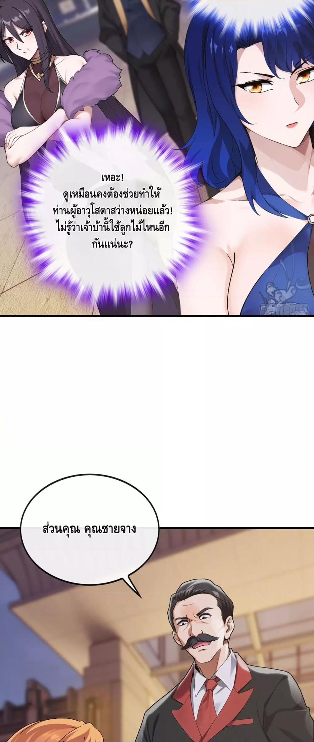 Manga-lc-com อ่านมังงะ อ่านการ์ตูน ออนไลน์ ฟรี ข้าลงจากเขาเพื่ ตอนที่ 1 2 3 4 5 6 7 8 9 10 11 12 13 14 ฟรี ไม่มีโฆษณา Manga-lc - อ่าน มังงะ อ่าน การ์ตูน ออนไลน์ อ่านมังงะ ฟรี