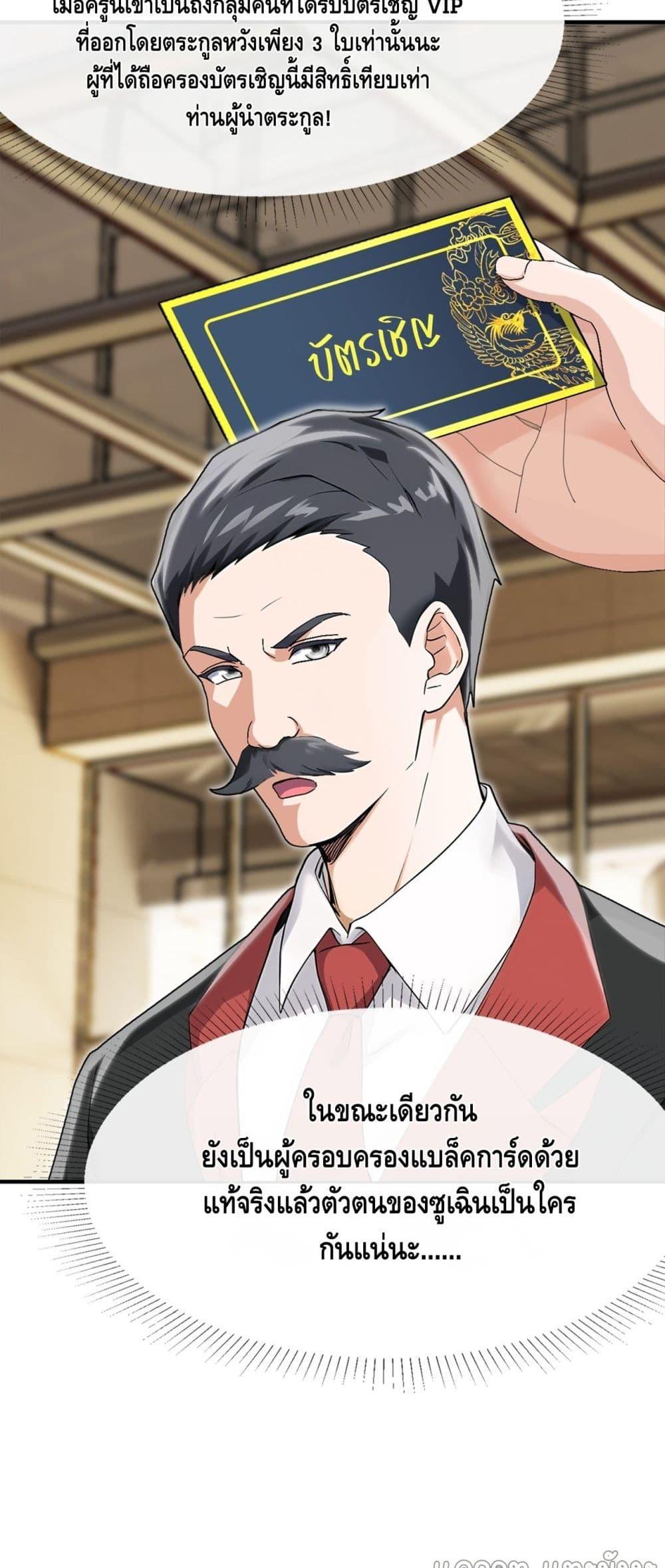 Manga-lc-com อ่านมังงะ อ่านการ์ตูน ออนไลน์ ฟรี ข้าลงจากเขาเพื่ ตอนที่ 1 2 3 4 5 6 7 8 9 10 11 12 13 14 ฟรี ไม่มีโฆษณา Manga-lc - อ่าน มังงะ อ่าน การ์ตูน ออนไลน์ อ่านมังงะ ฟรี
