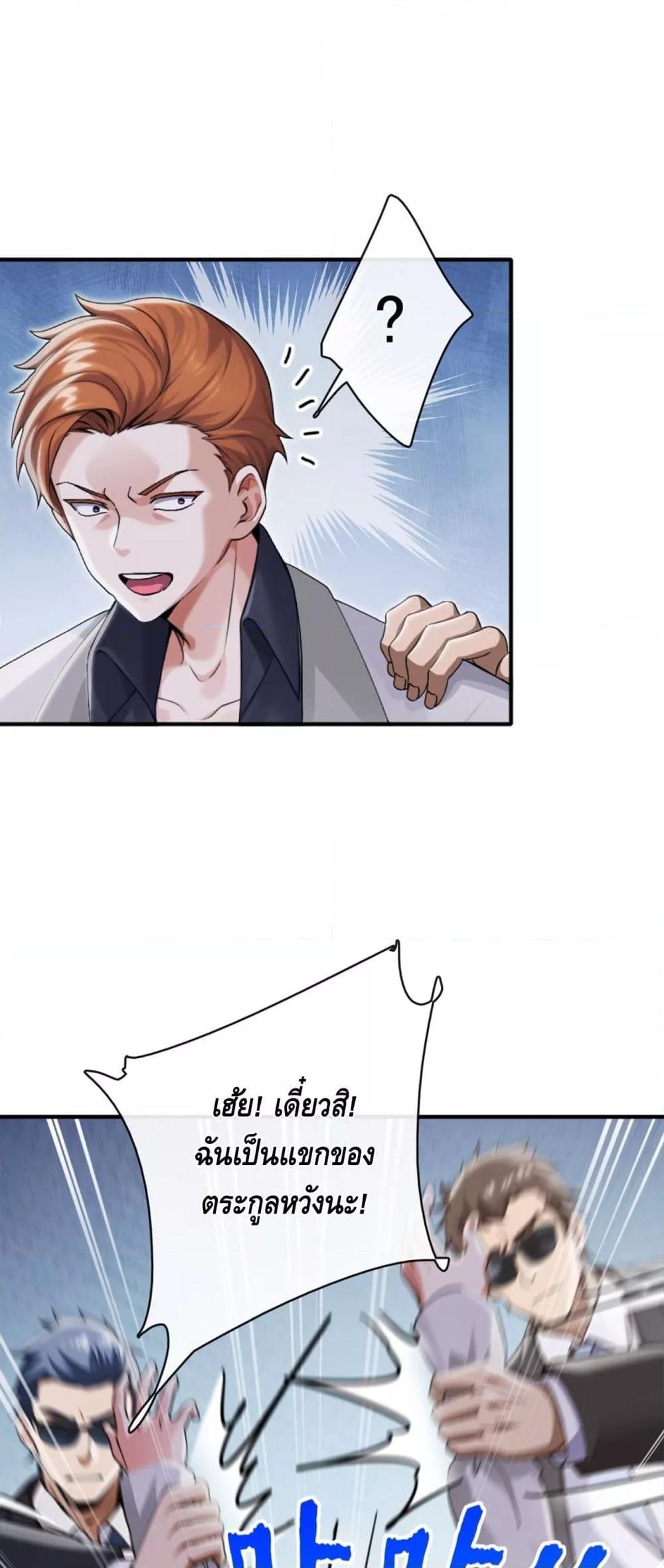 Manga-lc-com อ่านมังงะ อ่านการ์ตูน ออนไลน์ ฟรี ข้าลงจากเขาเพื่ ตอนที่ 1 2 3 4 5 6 7 8 9 10 11 12 13 14 ฟรี ไม่มีโฆษณา Manga-lc - อ่าน มังงะ อ่าน การ์ตูน ออนไลน์ อ่านมังงะ ฟรี