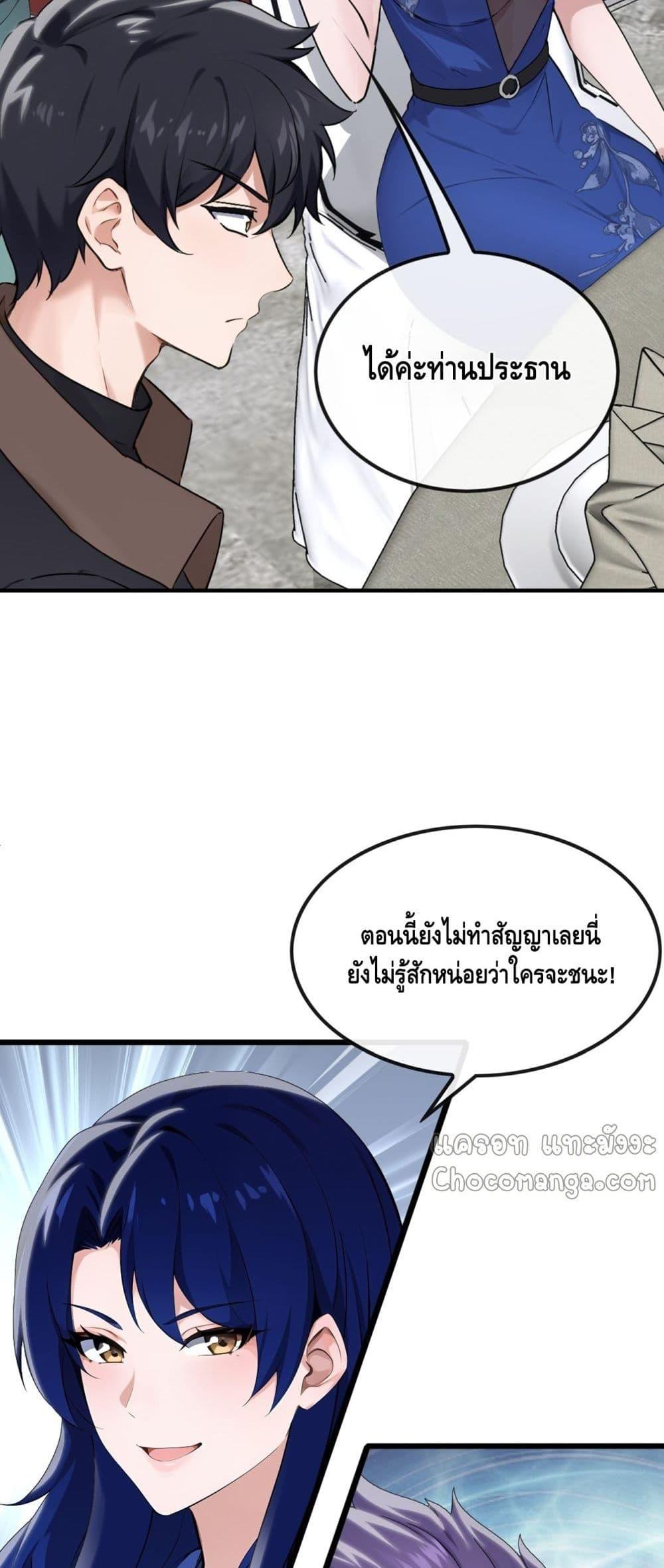 Manga-lc-com อ่านมังงะ อ่านการ์ตูน ออนไลน์ ฟรี ข้าลงจากเขาเพื่ ตอนที่ 1 2 3 4 5 6 7 8 9 10 11 12 13 14 ฟรี ไม่มีโฆษณา Manga-lc - อ่าน มังงะ อ่าน การ์ตูน ออนไลน์ อ่านมังงะ ฟรี