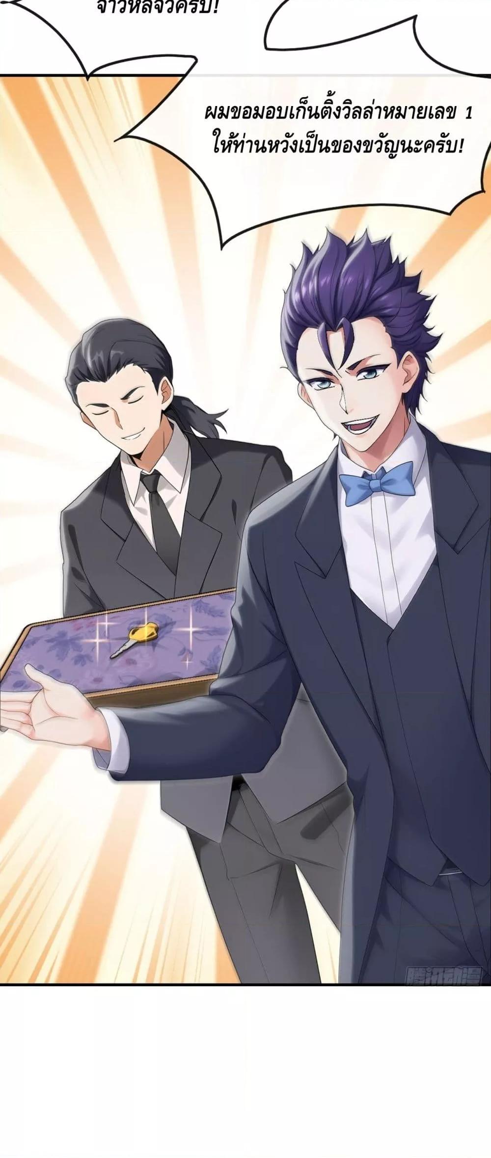 Manga-lc-com อ่านมังงะ อ่านการ์ตูน ออนไลน์ ฟรี ข้าลงจากเขาเพื่ ตอนที่ 1 2 3 4 5 6 7 8 9 10 11 12 13 14 ฟรี ไม่มีโฆษณา Manga-lc - อ่าน มังงะ อ่าน การ์ตูน ออนไลน์ อ่านมังงะ ฟรี