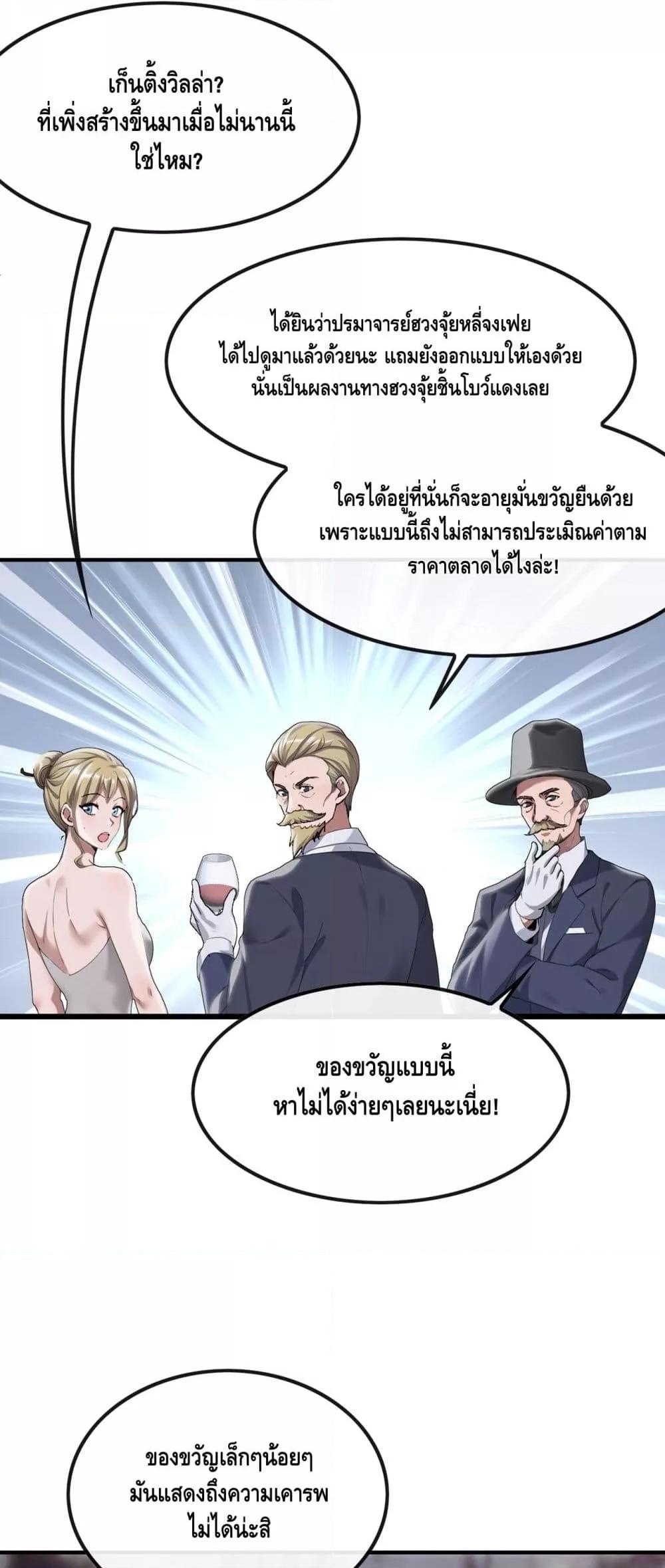 Manga-lc-com อ่านมังงะ อ่านการ์ตูน ออนไลน์ ฟรี ข้าลงจากเขาเพื่ ตอนที่ 1 2 3 4 5 6 7 8 9 10 11 12 13 14 ฟรี ไม่มีโฆษณา Manga-lc - อ่าน มังงะ อ่าน การ์ตูน ออนไลน์ อ่านมังงะ ฟรี